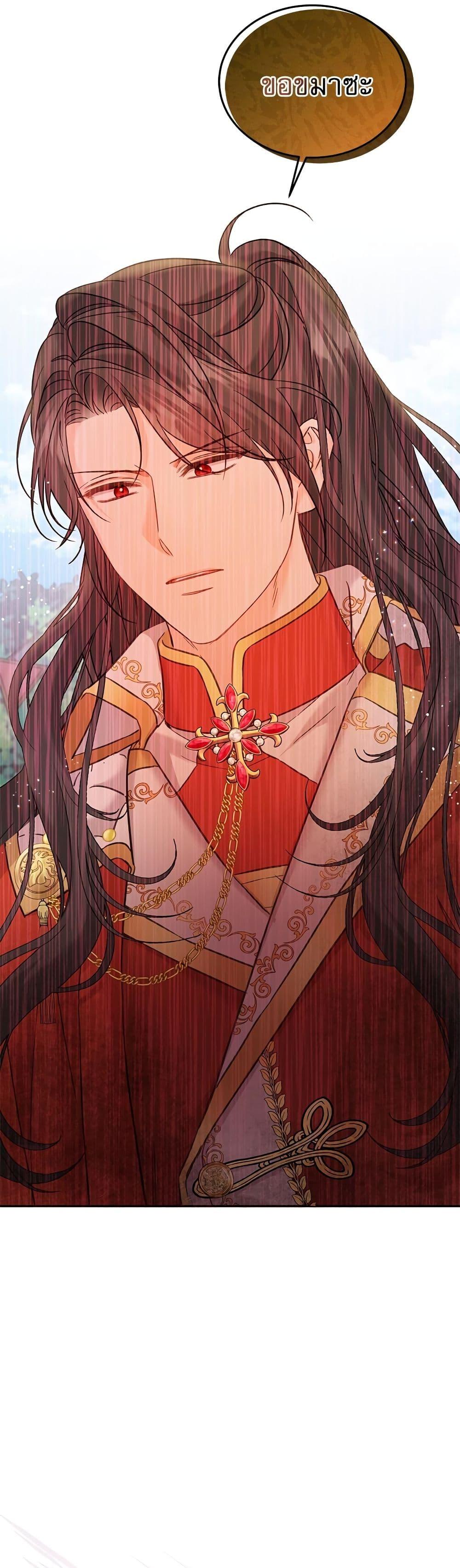 Manga-lc-com อ่านมังงะ อ่านการ์ตูน ออนไลน์ ฟรี Saving the Villain Who was Abandoned by the Female Lead ตอนที่ 1 2 3 4 5 6 7 8 9 10 11 12 13 14 ฟรี ไม่มีโฆษณา Manga-lc - อ่าน มังงะ อ่าน การ์ตูน ออนไลน์ อ่านมังงะ ฟรี