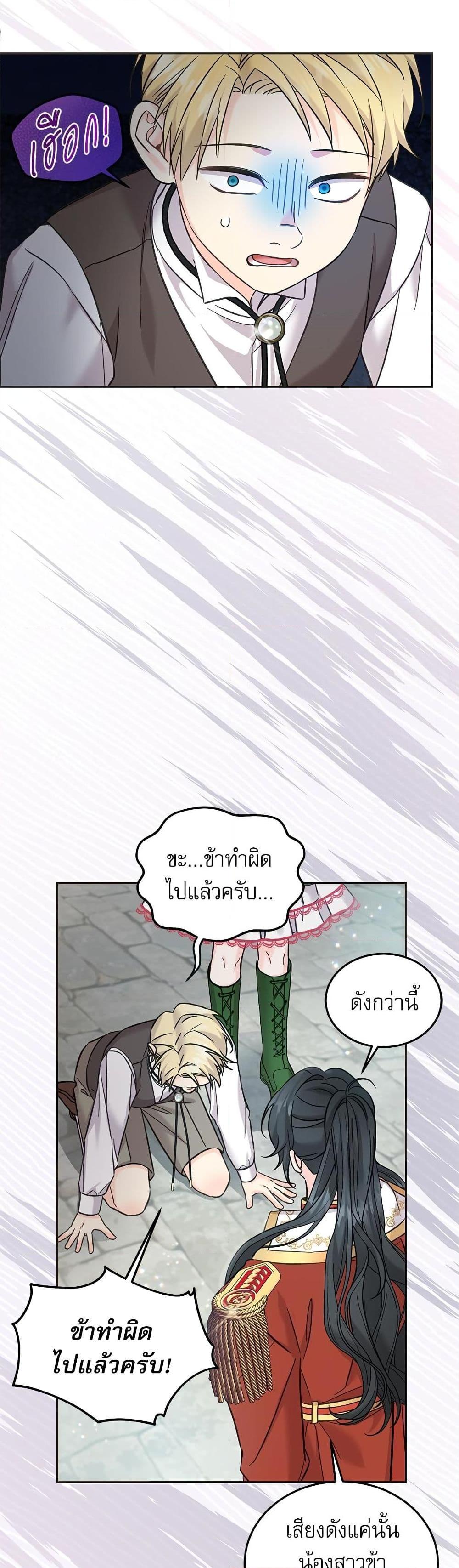 Manga-lc-com อ่านมังงะ อ่านการ์ตูน ออนไลน์ ฟรี Saving the Villain Who was Abandoned by the Female Lead ตอนที่ 1 2 3 4 5 6 7 8 9 10 11 12 13 14 ฟรี ไม่มีโฆษณา Manga-lc - อ่าน มังงะ อ่าน การ์ตูน ออนไลน์ อ่านมังงะ ฟรี