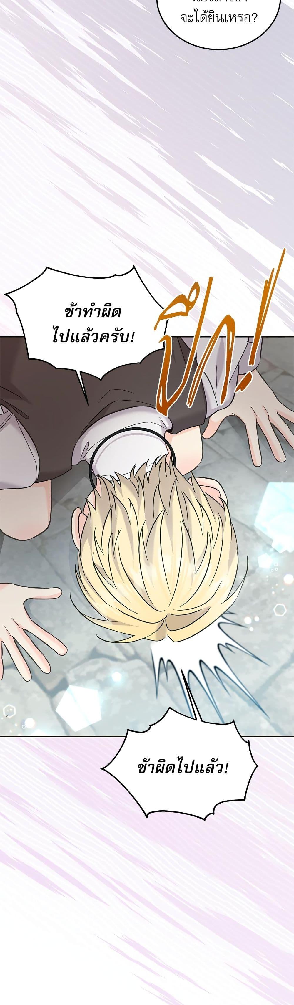 Manga-lc-com อ่านมังงะ อ่านการ์ตูน ออนไลน์ ฟรี Saving the Villain Who was Abandoned by the Female Lead ตอนที่ 1 2 3 4 5 6 7 8 9 10 11 12 13 14 ฟรี ไม่มีโฆษณา Manga-lc - อ่าน มังงะ อ่าน การ์ตูน ออนไลน์ อ่านมังงะ ฟรี