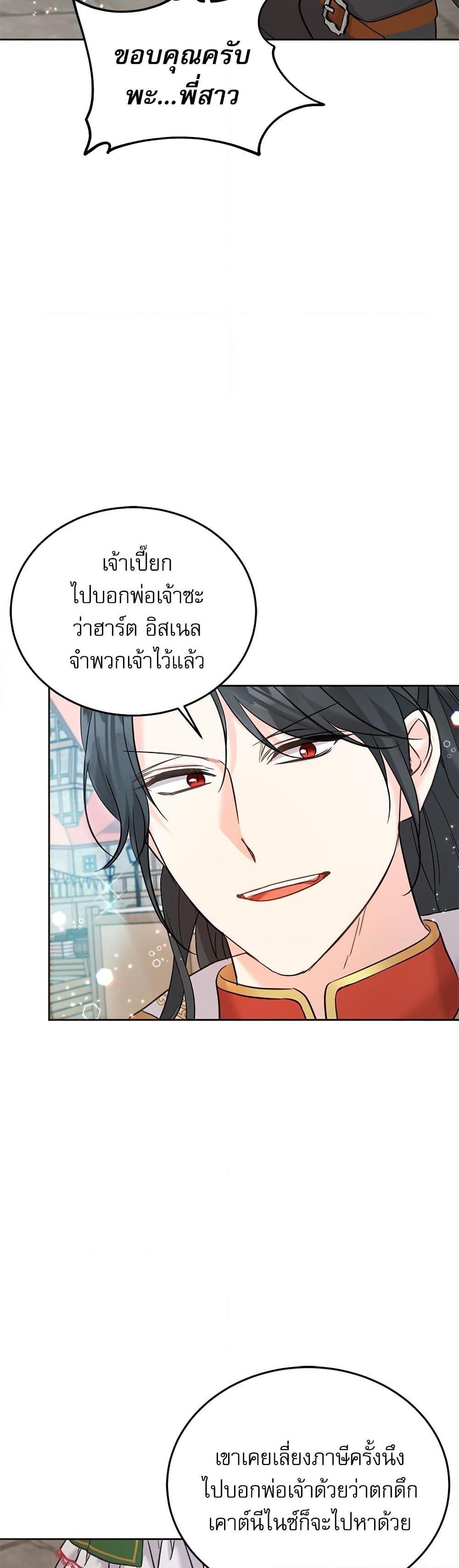 Manga-lc-com อ่านมังงะ อ่านการ์ตูน ออนไลน์ ฟรี Saving the Villain Who was Abandoned by the Female Lead ตอนที่ 1 2 3 4 5 6 7 8 9 10 11 12 13 14 ฟรี ไม่มีโฆษณา Manga-lc - อ่าน มังงะ อ่าน การ์ตูน ออนไลน์ อ่านมังงะ ฟรี