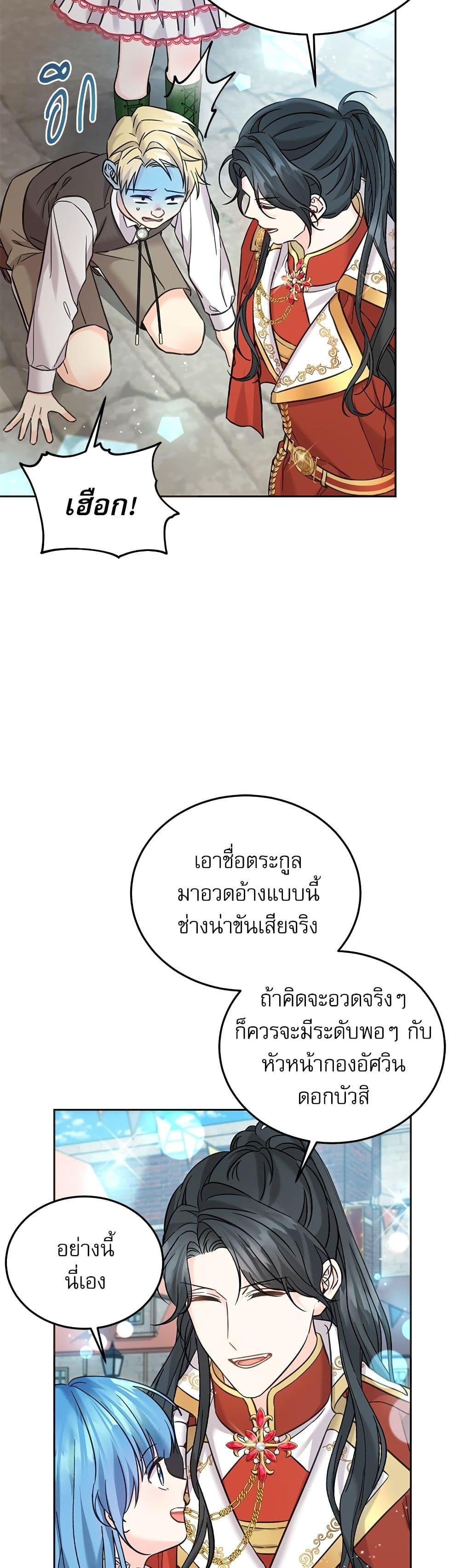 Manga-lc-com อ่านมังงะ อ่านการ์ตูน ออนไลน์ ฟรี Saving the Villain Who was Abandoned by the Female Lead ตอนที่ 1 2 3 4 5 6 7 8 9 10 11 12 13 14 ฟรี ไม่มีโฆษณา Manga-lc - อ่าน มังงะ อ่าน การ์ตูน ออนไลน์ อ่านมังงะ ฟรี