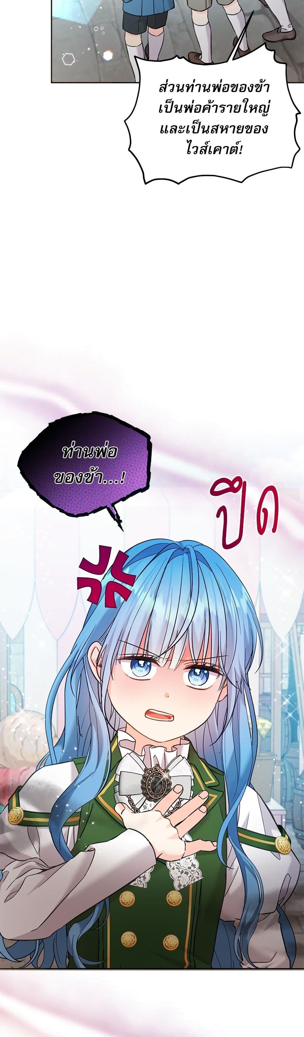 Manga-lc-com อ่านมังงะ อ่านการ์ตูน ออนไลน์ ฟรี Saving the Villain Who was Abandoned by the Female Lead ตอนที่ 1 2 3 4 5 6 7 8 9 10 11 12 13 14 ฟรี ไม่มีโฆษณา Manga-lc - อ่าน มังงะ อ่าน การ์ตูน ออนไลน์ อ่านมังงะ ฟรี