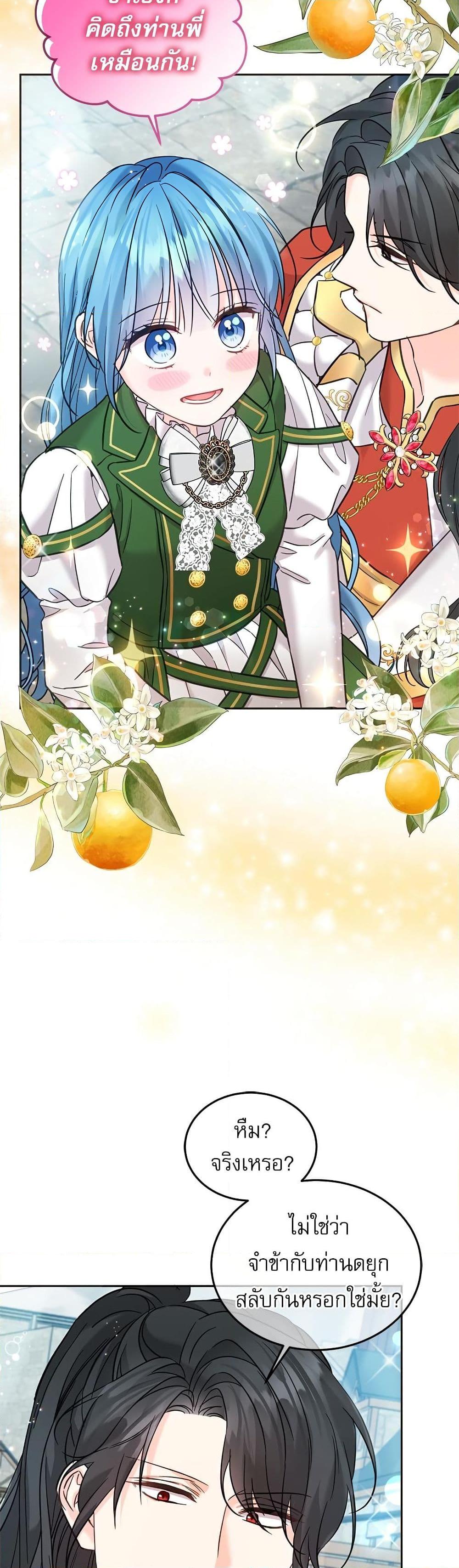 Manga-lc-com อ่านมังงะ อ่านการ์ตูน ออนไลน์ ฟรี Saving the Villain Who was Abandoned by the Female Lead ตอนที่ 1 2 3 4 5 6 7 8 9 10 11 12 13 14 ฟรี ไม่มีโฆษณา Manga-lc - อ่าน มังงะ อ่าน การ์ตูน ออนไลน์ อ่านมังงะ ฟรี