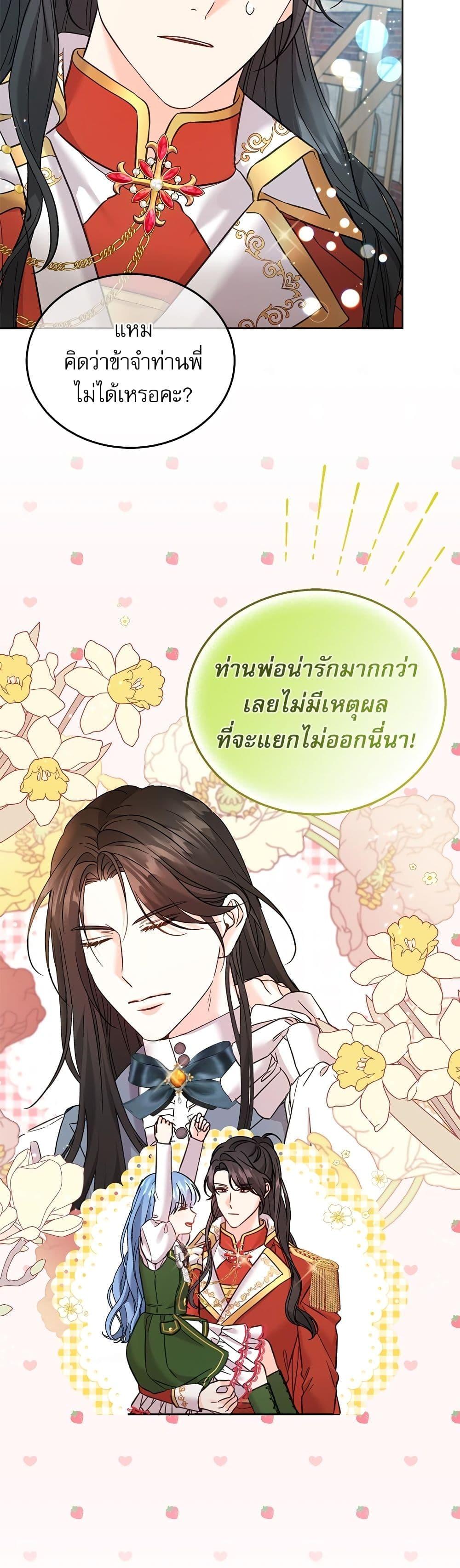 Manga-lc-com อ่านมังงะ อ่านการ์ตูน ออนไลน์ ฟรี Saving the Villain Who was Abandoned by the Female Lead ตอนที่ 1 2 3 4 5 6 7 8 9 10 11 12 13 14 ฟรี ไม่มีโฆษณา Manga-lc - อ่าน มังงะ อ่าน การ์ตูน ออนไลน์ อ่านมังงะ ฟรี