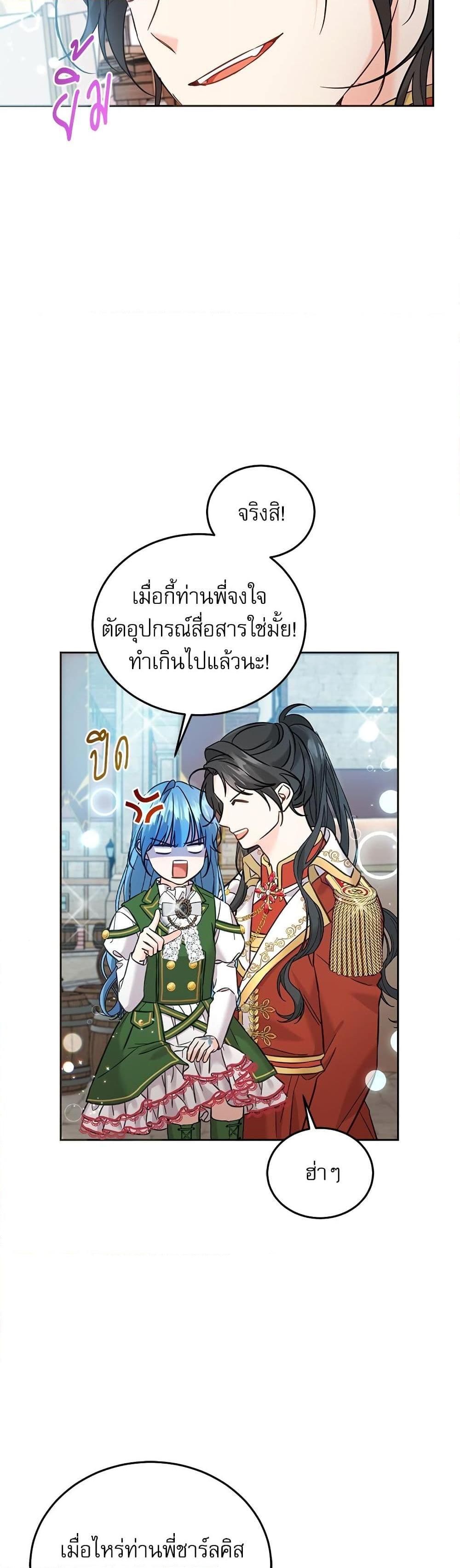 Manga-lc-com อ่านมังงะ อ่านการ์ตูน ออนไลน์ ฟรี Saving the Villain Who was Abandoned by the Female Lead ตอนที่ 1 2 3 4 5 6 7 8 9 10 11 12 13 14 ฟรี ไม่มีโฆษณา Manga-lc - อ่าน มังงะ อ่าน การ์ตูน ออนไลน์ อ่านมังงะ ฟรี