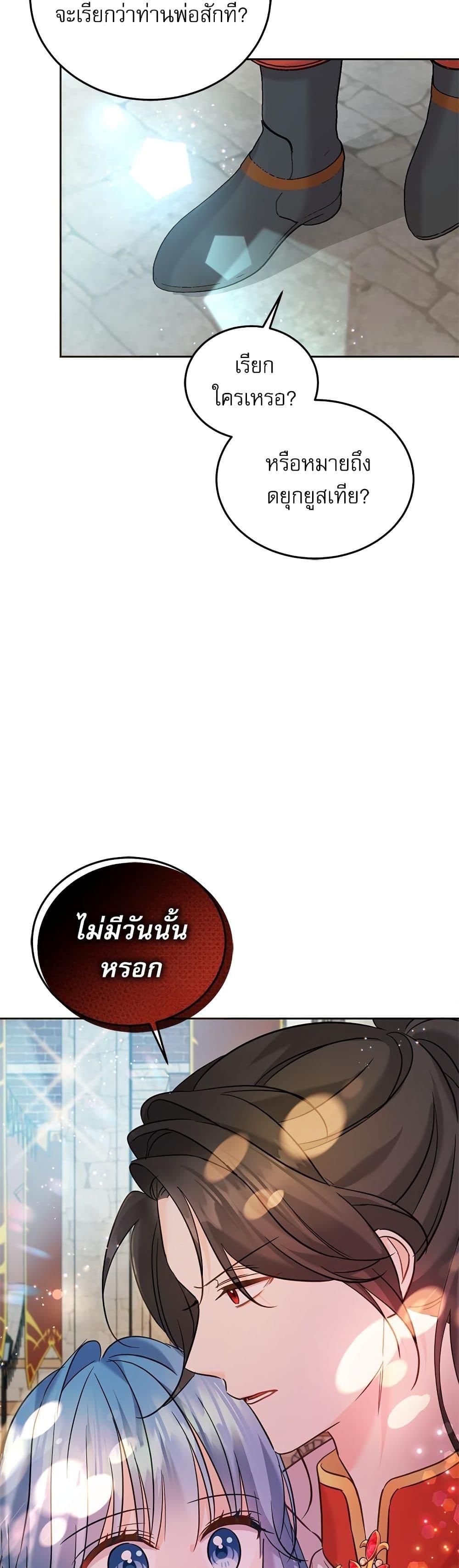 Manga-lc-com อ่านมังงะ อ่านการ์ตูน ออนไลน์ ฟรี Saving the Villain Who was Abandoned by the Female Lead ตอนที่ 1 2 3 4 5 6 7 8 9 10 11 12 13 14 ฟรี ไม่มีโฆษณา Manga-lc - อ่าน มังงะ อ่าน การ์ตูน ออนไลน์ อ่านมังงะ ฟรี