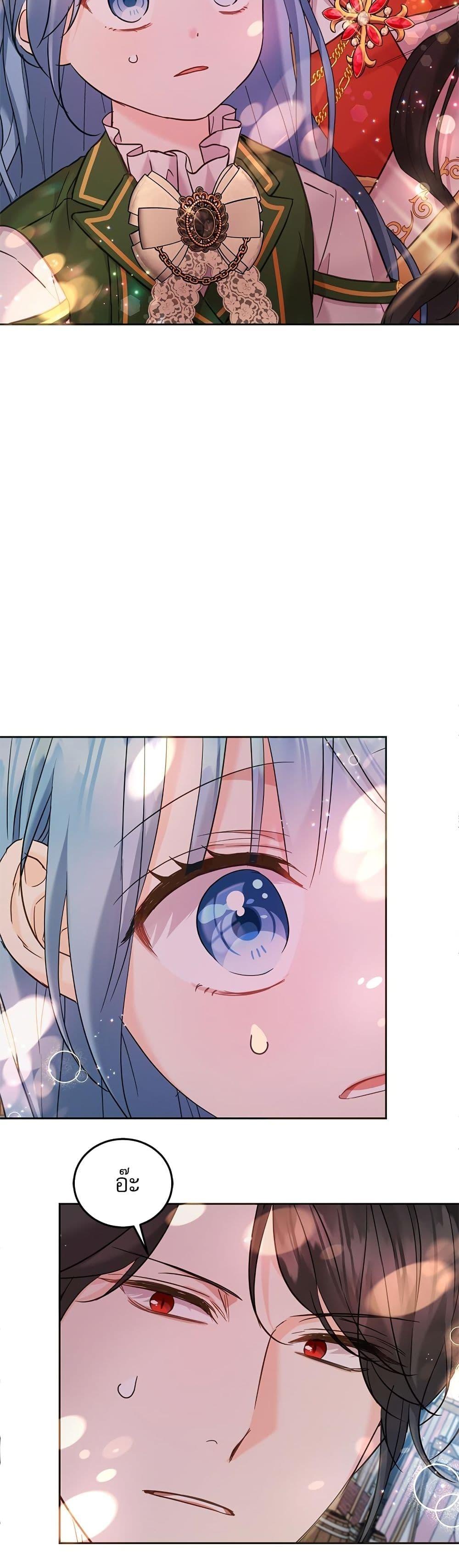 Manga-lc-com อ่านมังงะ อ่านการ์ตูน ออนไลน์ ฟรี Saving the Villain Who was Abandoned by the Female Lead ตอนที่ 1 2 3 4 5 6 7 8 9 10 11 12 13 14 ฟรี ไม่มีโฆษณา Manga-lc - อ่าน มังงะ อ่าน การ์ตูน ออนไลน์ อ่านมังงะ ฟรี