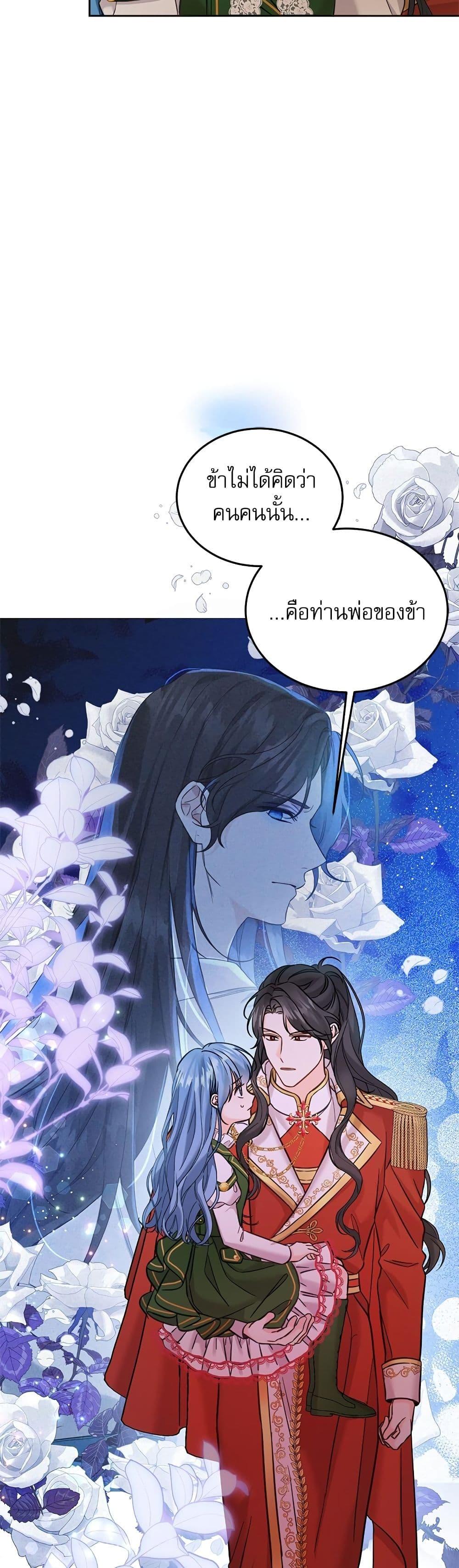 Manga-lc-com อ่านมังงะ อ่านการ์ตูน ออนไลน์ ฟรี Saving the Villain Who was Abandoned by the Female Lead ตอนที่ 1 2 3 4 5 6 7 8 9 10 11 12 13 14 ฟรี ไม่มีโฆษณา Manga-lc - อ่าน มังงะ อ่าน การ์ตูน ออนไลน์ อ่านมังงะ ฟรี