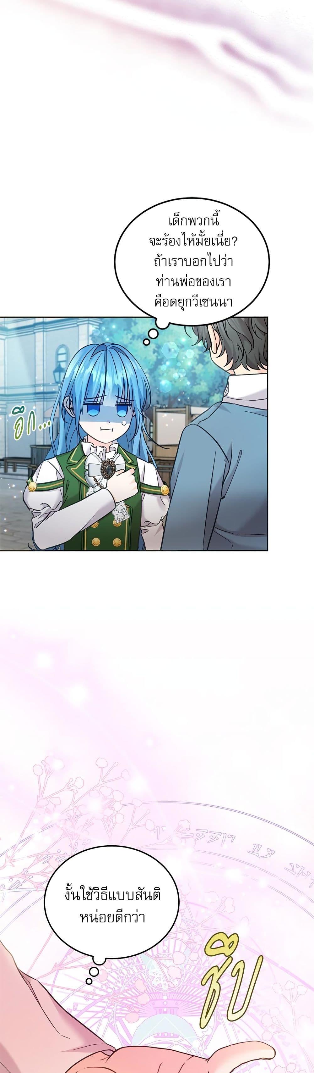 Manga-lc-com อ่านมังงะ อ่านการ์ตูน ออนไลน์ ฟรี Saving the Villain Who was Abandoned by the Female Lead ตอนที่ 1 2 3 4 5 6 7 8 9 10 11 12 13 14 ฟรี ไม่มีโฆษณา Manga-lc - อ่าน มังงะ อ่าน การ์ตูน ออนไลน์ อ่านมังงะ ฟรี