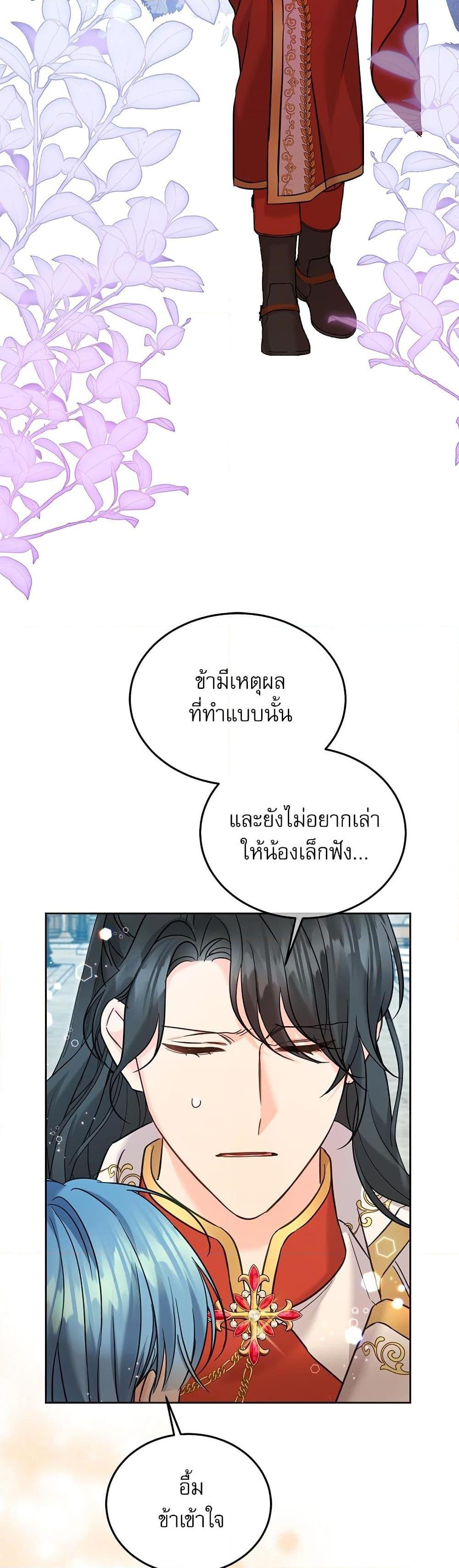 Manga-lc-com อ่านมังงะ อ่านการ์ตูน ออนไลน์ ฟรี Saving the Villain Who was Abandoned by the Female Lead ตอนที่ 1 2 3 4 5 6 7 8 9 10 11 12 13 14 ฟรี ไม่มีโฆษณา Manga-lc - อ่าน มังงะ อ่าน การ์ตูน ออนไลน์ อ่านมังงะ ฟรี