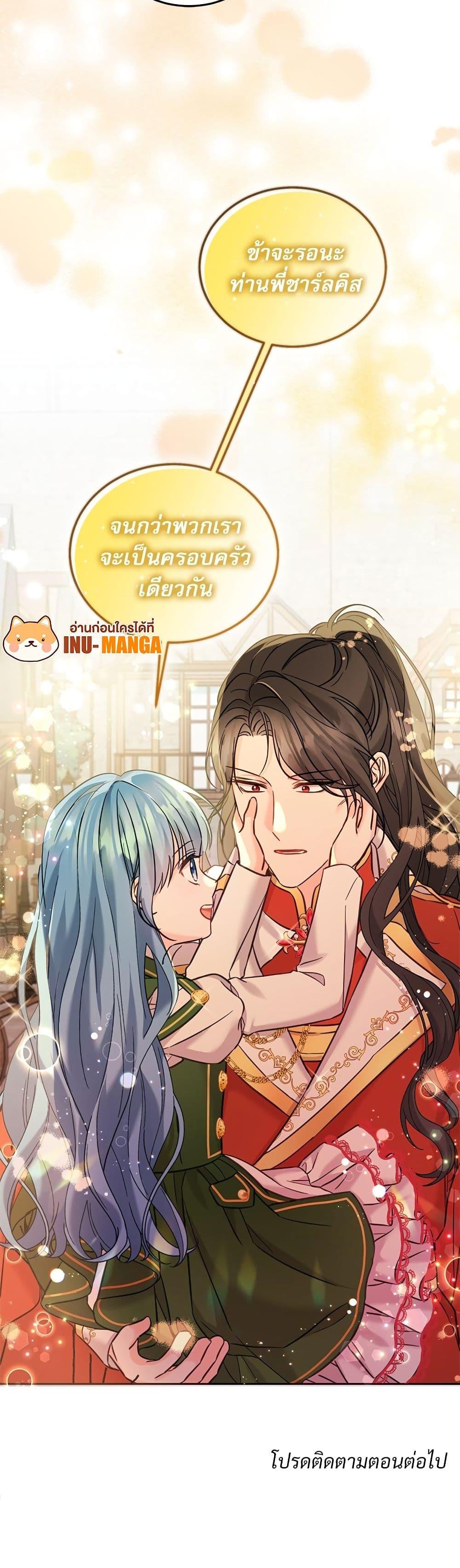 Manga-lc-com อ่านมังงะ อ่านการ์ตูน ออนไลน์ ฟรี Saving the Villain Who was Abandoned by the Female Lead ตอนที่ 1 2 3 4 5 6 7 8 9 10 11 12 13 14 ฟรี ไม่มีโฆษณา Manga-lc - อ่าน มังงะ อ่าน การ์ตูน ออนไลน์ อ่านมังงะ ฟรี