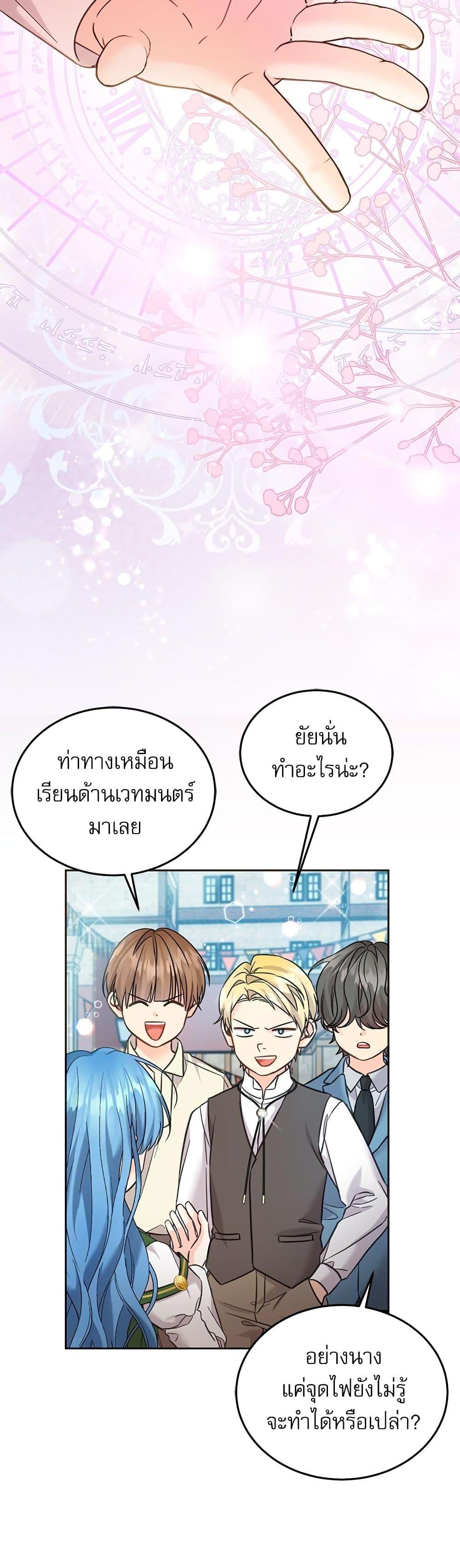 Manga-lc-com อ่านมังงะ อ่านการ์ตูน ออนไลน์ ฟรี Saving the Villain Who was Abandoned by the Female Lead ตอนที่ 1 2 3 4 5 6 7 8 9 10 11 12 13 14 ฟรี ไม่มีโฆษณา Manga-lc - อ่าน มังงะ อ่าน การ์ตูน ออนไลน์ อ่านมังงะ ฟรี