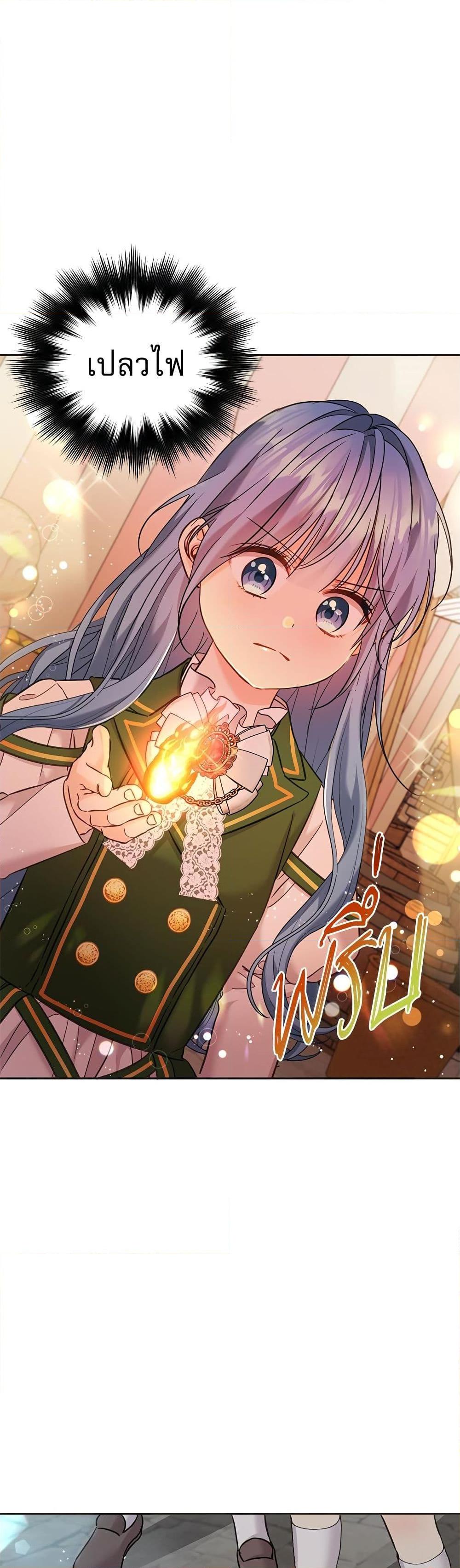 Manga-lc-com อ่านมังงะ อ่านการ์ตูน ออนไลน์ ฟรี Saving the Villain Who was Abandoned by the Female Lead ตอนที่ 1 2 3 4 5 6 7 8 9 10 11 12 13 14 ฟรี ไม่มีโฆษณา Manga-lc - อ่าน มังงะ อ่าน การ์ตูน ออนไลน์ อ่านมังงะ ฟรี