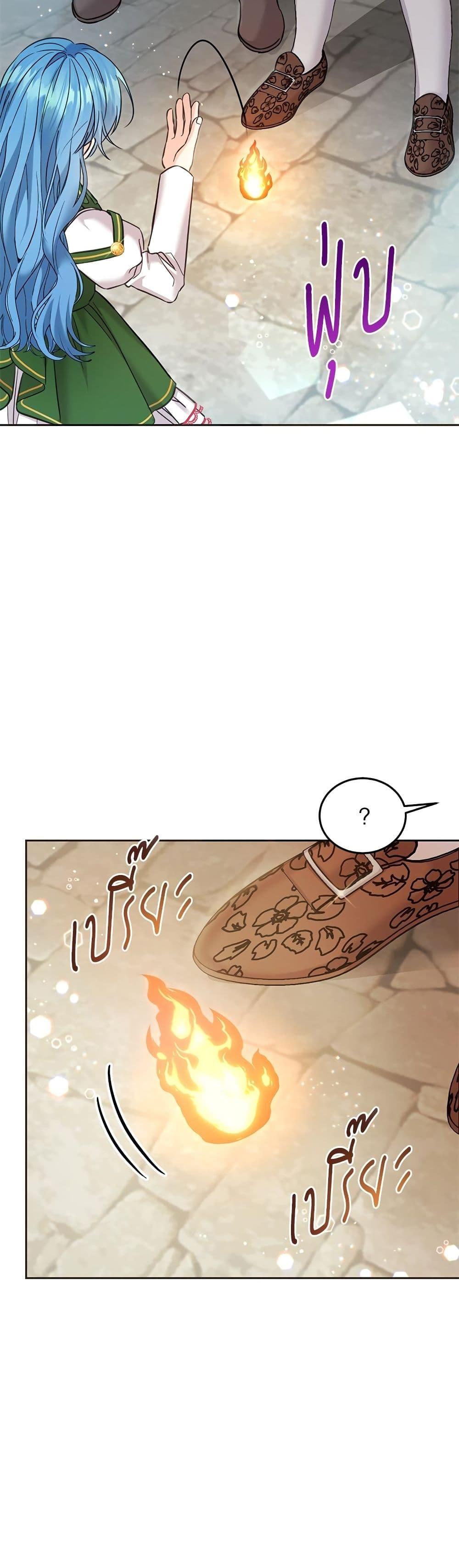 Manga-lc-com อ่านมังงะ อ่านการ์ตูน ออนไลน์ ฟรี Saving the Villain Who was Abandoned by the Female Lead ตอนที่ 1 2 3 4 5 6 7 8 9 10 11 12 13 14 ฟรี ไม่มีโฆษณา Manga-lc - อ่าน มังงะ อ่าน การ์ตูน ออนไลน์ อ่านมังงะ ฟรี