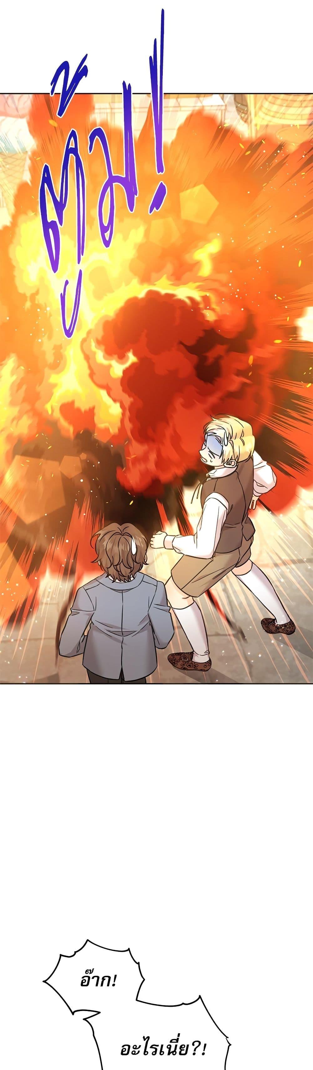 Manga-lc-com อ่านมังงะ อ่านการ์ตูน ออนไลน์ ฟรี Saving the Villain Who was Abandoned by the Female Lead ตอนที่ 1 2 3 4 5 6 7 8 9 10 11 12 13 14 ฟรี ไม่มีโฆษณา Manga-lc - อ่าน มังงะ อ่าน การ์ตูน ออนไลน์ อ่านมังงะ ฟรี