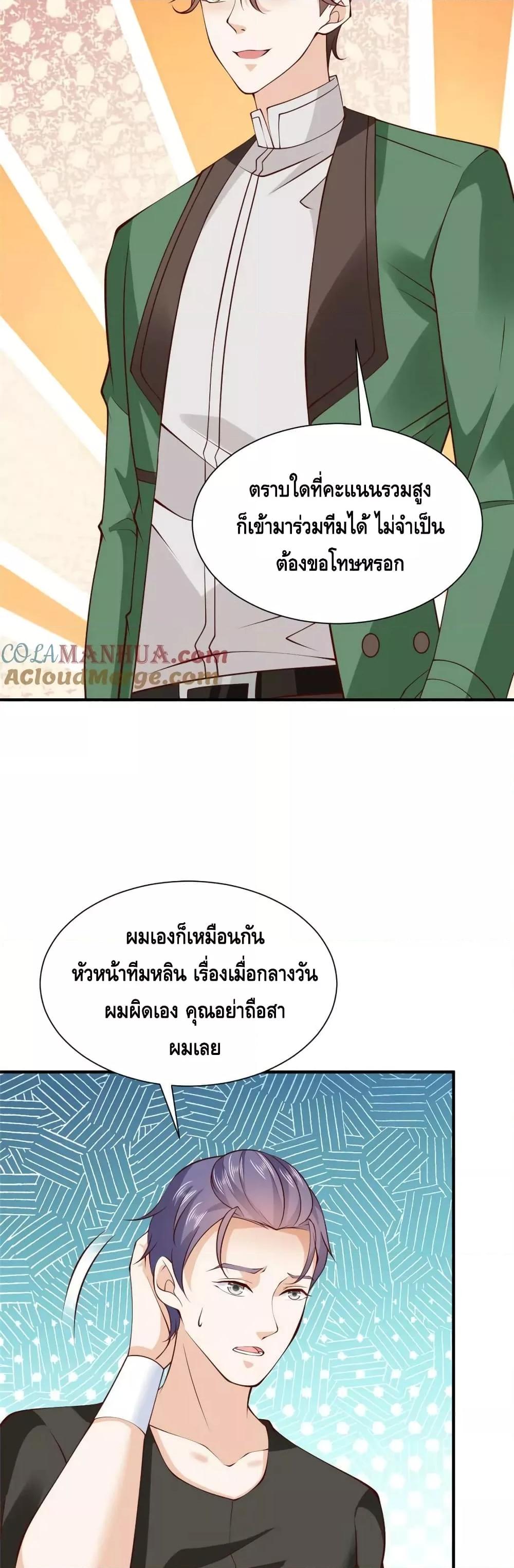 Manga-lc-com อ่านมังงะ อ่านการ์ตูน ออนไลน์ ฟรี RandomlyHaveA ตอนที่ 1 2 3 4 5 6 7 8 9 10 11 12 13 14 ฟรี ไม่มีโฆษณา Manga-lc - อ่าน มังงะ อ่าน การ์ตูน ออนไลน์ อ่านมังงะ ฟรี