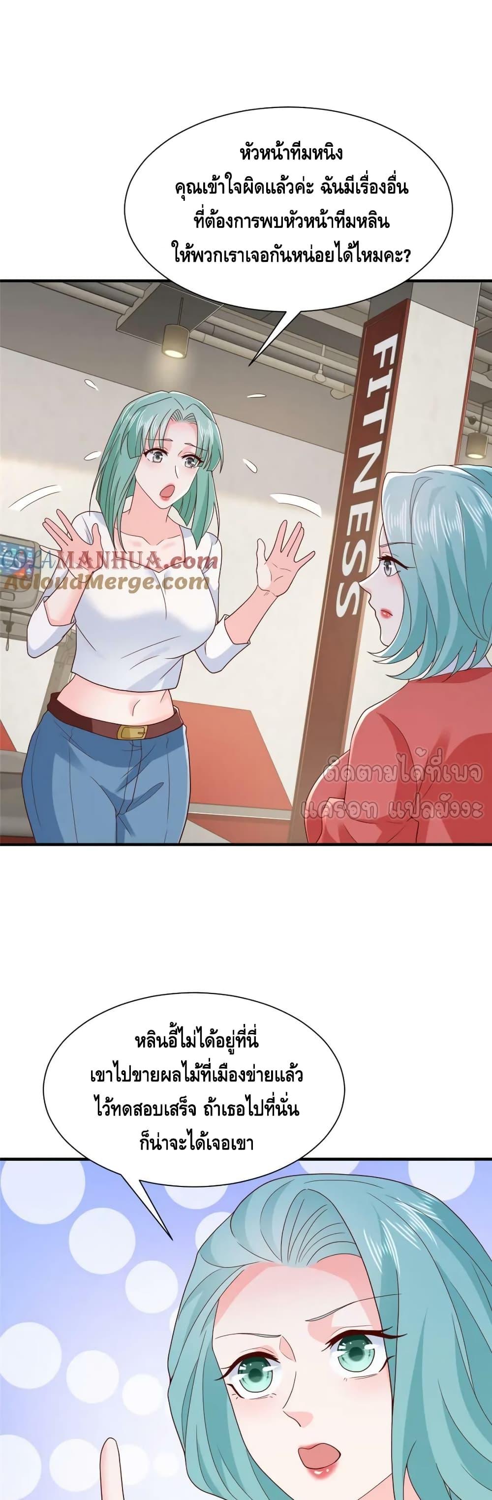 Manga-lc-com อ่านมังงะ อ่านการ์ตูน ออนไลน์ ฟรี RandomlyHaveA ตอนที่ 1 2 3 4 5 6 7 8 9 10 11 12 13 14 ฟรี ไม่มีโฆษณา Manga-lc - อ่าน มังงะ อ่าน การ์ตูน ออนไลน์ อ่านมังงะ ฟรี