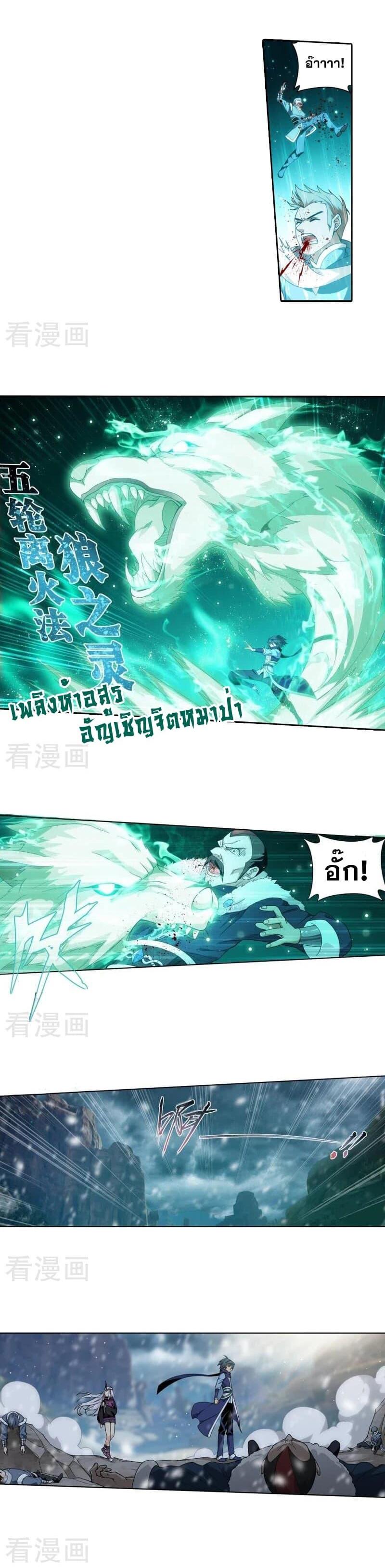 Manga-lc-com อ่านมังงะ อ่านการ์ตูน ออนไลน์ ฟรี Doupo Cangqiong ตอนที่ 1 2 3 4 5 6 7 8 9 10 11 12 13 14 ฟรี ไม่มีโฆษณา Manga-lc - อ่าน มังงะ อ่าน การ์ตูน ออนไลน์ อ่านมังงะ ฟรี