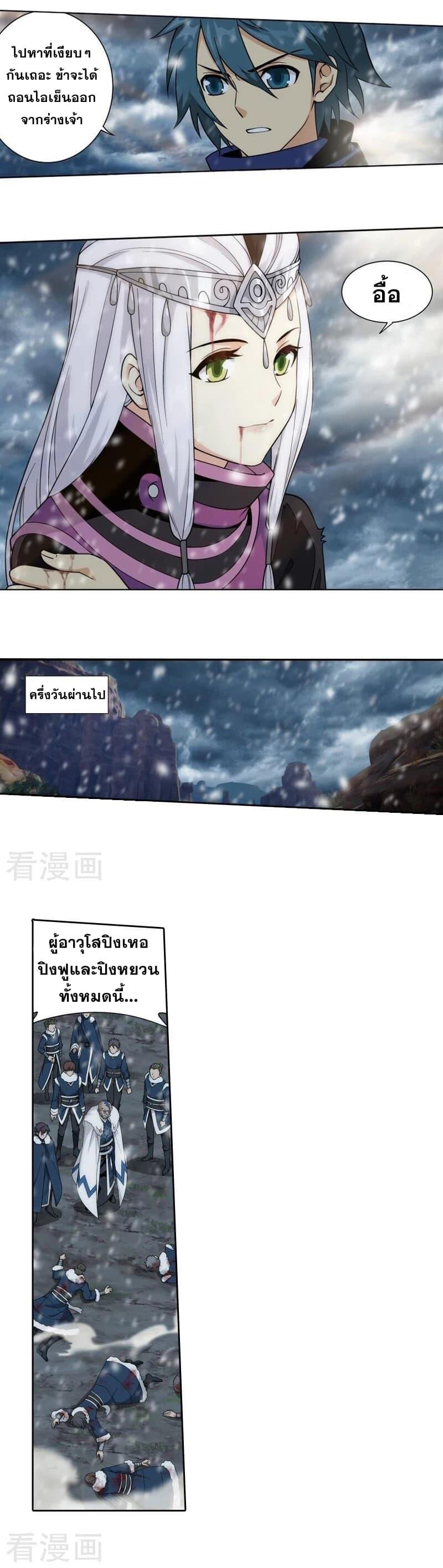 Manga-lc-com อ่านมังงะ อ่านการ์ตูน ออนไลน์ ฟรี Doupo Cangqiong ตอนที่ 1 2 3 4 5 6 7 8 9 10 11 12 13 14 ฟรี ไม่มีโฆษณา Manga-lc - อ่าน มังงะ อ่าน การ์ตูน ออนไลน์ อ่านมังงะ ฟรี