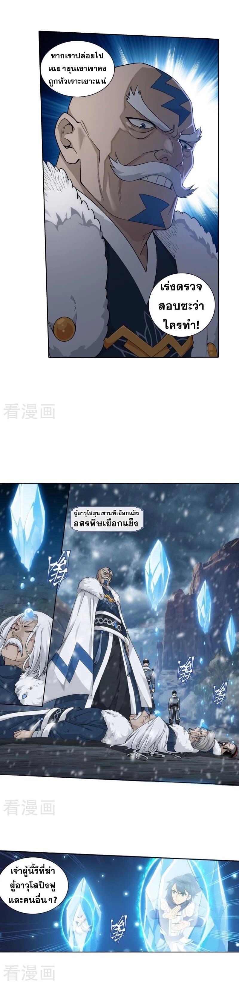 Manga-lc-com อ่านมังงะ อ่านการ์ตูน ออนไลน์ ฟรี Doupo Cangqiong ตอนที่ 1 2 3 4 5 6 7 8 9 10 11 12 13 14 ฟรี ไม่มีโฆษณา Manga-lc - อ่าน มังงะ อ่าน การ์ตูน ออนไลน์ อ่านมังงะ ฟรี