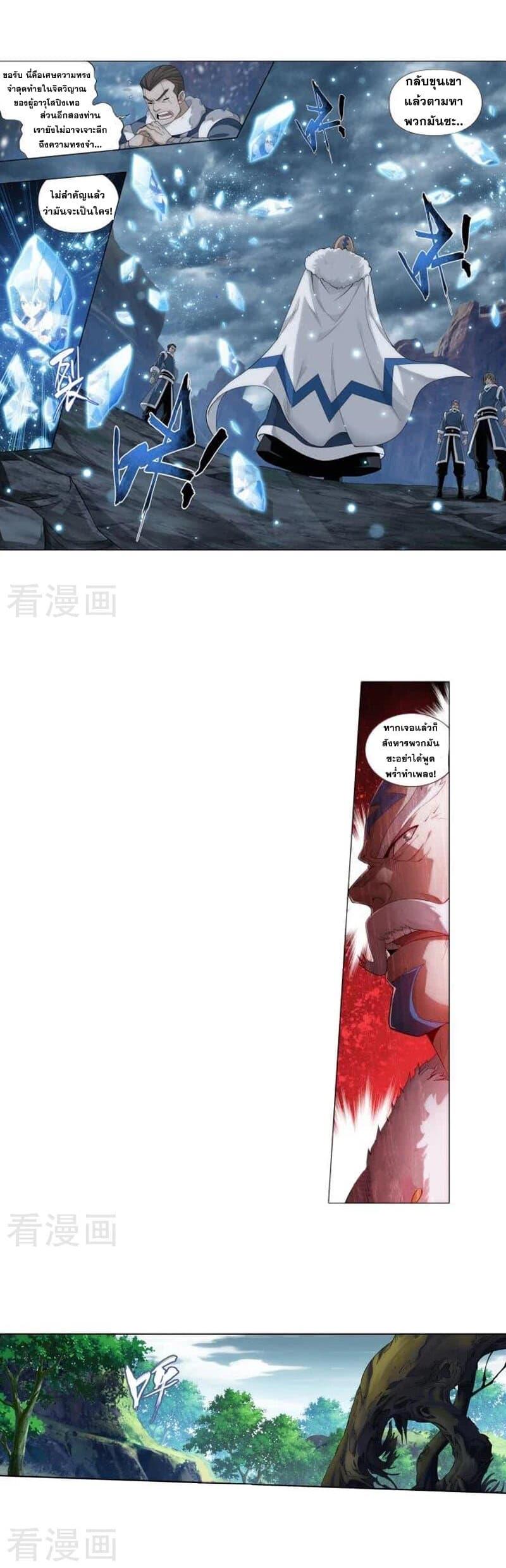 Manga-lc-com อ่านมังงะ อ่านการ์ตูน ออนไลน์ ฟรี Doupo Cangqiong ตอนที่ 1 2 3 4 5 6 7 8 9 10 11 12 13 14 ฟรี ไม่มีโฆษณา Manga-lc - อ่าน มังงะ อ่าน การ์ตูน ออนไลน์ อ่านมังงะ ฟรี