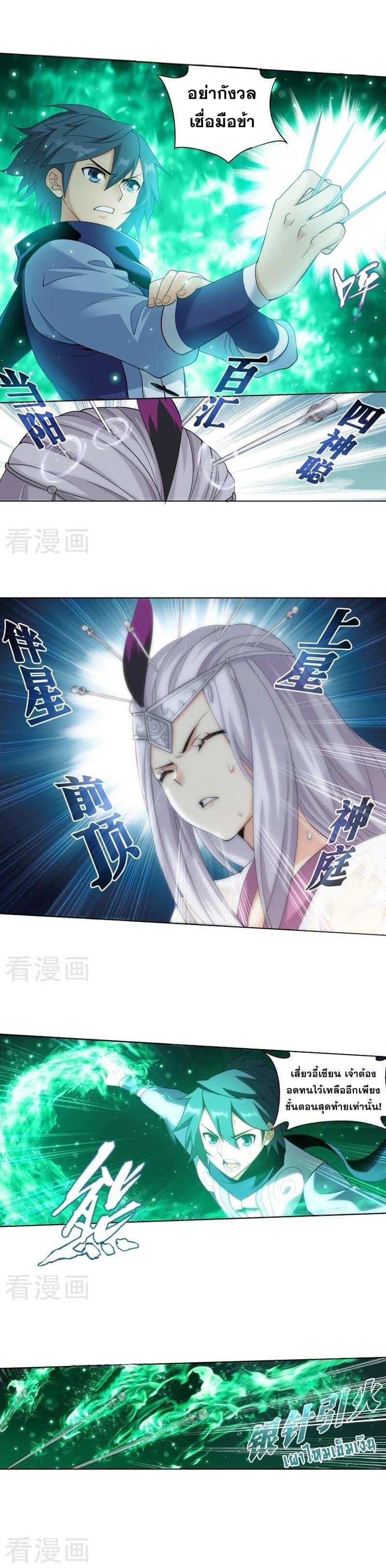 Manga-lc-com อ่านมังงะ อ่านการ์ตูน ออนไลน์ ฟรี Doupo Cangqiong ตอนที่ 1 2 3 4 5 6 7 8 9 10 11 12 13 14 ฟรี ไม่มีโฆษณา Manga-lc - อ่าน มังงะ อ่าน การ์ตูน ออนไลน์ อ่านมังงะ ฟรี