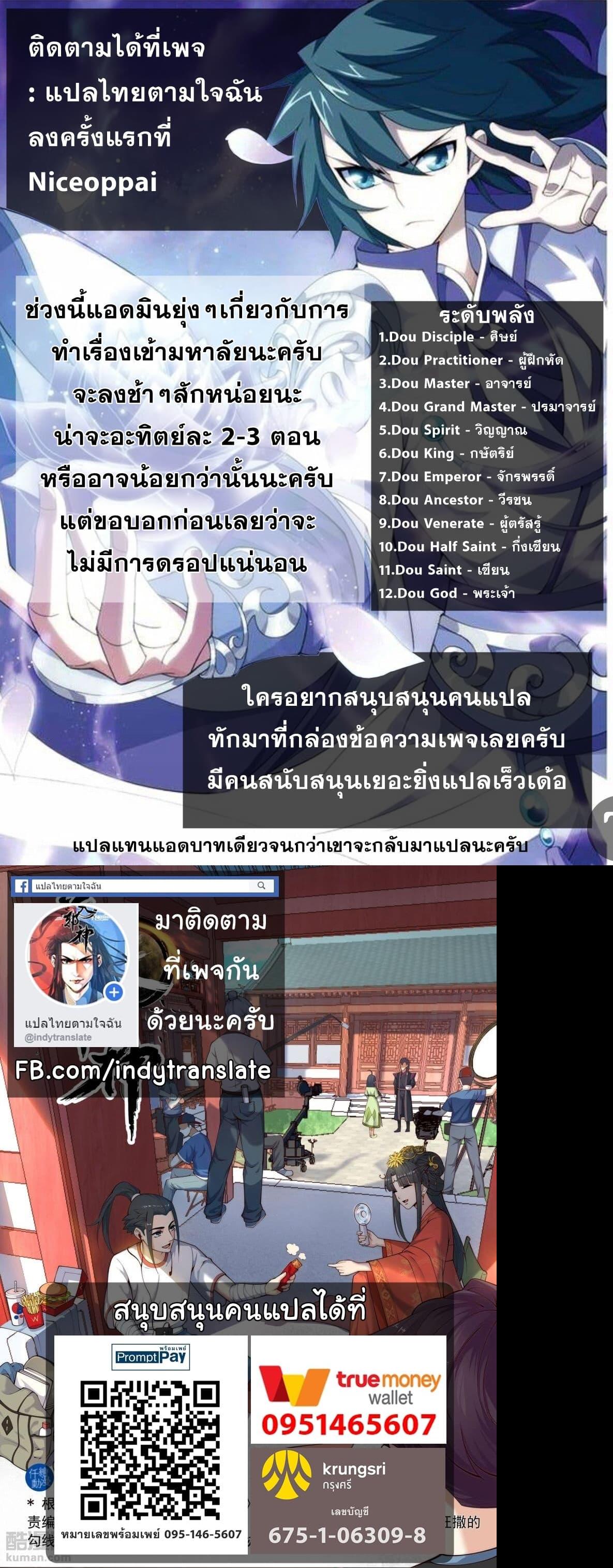 Manga-lc-com อ่านมังงะ อ่านการ์ตูน ออนไลน์ ฟรี Doupo Cangqiong ตอนที่ 1 2 3 4 5 6 7 8 9 10 11 12 13 14 ฟรี ไม่มีโฆษณา Manga-lc - อ่าน มังงะ อ่าน การ์ตูน ออนไลน์ อ่านมังงะ ฟรี