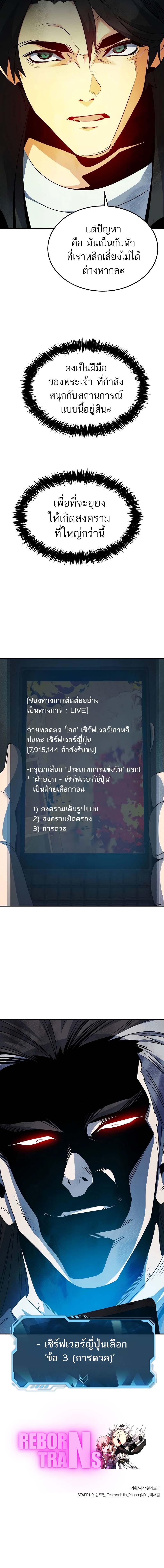 Manga-lc-com อ่านมังงะ อ่านการ์ตูน ออนไลน์ ฟรี The Lone Necromancer ตอนที่ 1 2 3 4 5 6 7 8 9 10 11 12 13 14 ฟรี ไม่มีโฆษณา Manga-lc - อ่าน มังงะ อ่าน การ์ตูน ออนไลน์ อ่านมังงะ ฟรี