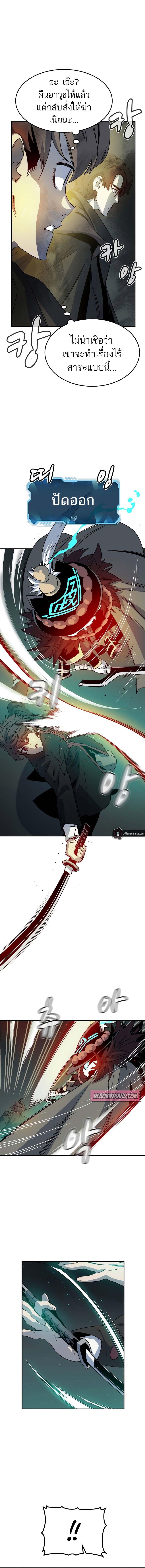 Manga-lc-com อ่านมังงะ อ่านการ์ตูน ออนไลน์ ฟรี The Lone Necromancer ตอนที่ 1 2 3 4 5 6 7 8 9 10 11 12 13 14 ฟรี ไม่มีโฆษณา Manga-lc - อ่าน มังงะ อ่าน การ์ตูน ออนไลน์ อ่านมังงะ ฟรี