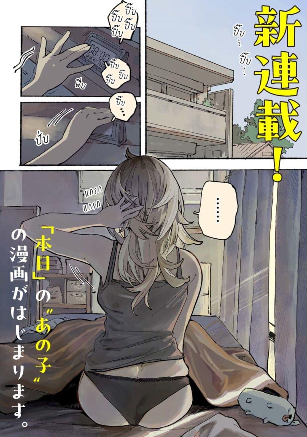 Manga-lc-com อ่านมังงะ อ่านการ์ตูน ออนไลน์ ฟรี Honjitsu no Urabe-san to ตอนที่ 1 2 3 4 5 6 7 8 9 10 11 12 13 14 ฟรี ไม่มีโฆษณา Manga-lc - อ่าน มังงะ อ่าน การ์ตูน ออนไลน์ อ่านมังงะ ฟรี