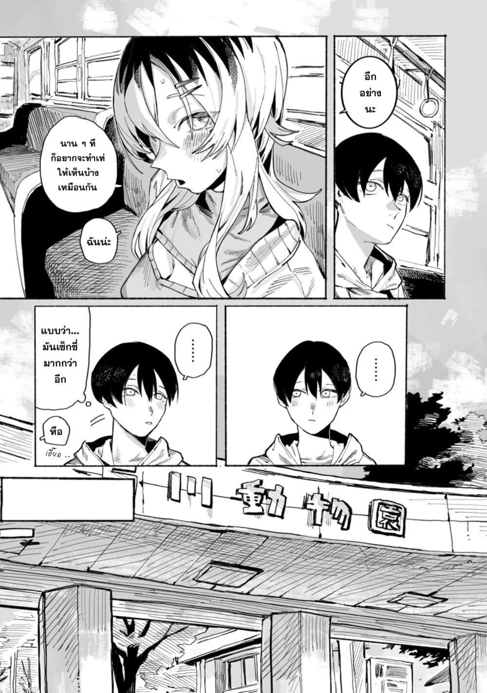 Manga-lc-com อ่านมังงะ อ่านการ์ตูน ออนไลน์ ฟรี Honjitsu no Urabe-san to ตอนที่ 1 2 3 4 5 6 7 8 9 10 11 12 13 14 ฟรี ไม่มีโฆษณา Manga-lc - อ่าน มังงะ อ่าน การ์ตูน ออนไลน์ อ่านมังงะ ฟรี