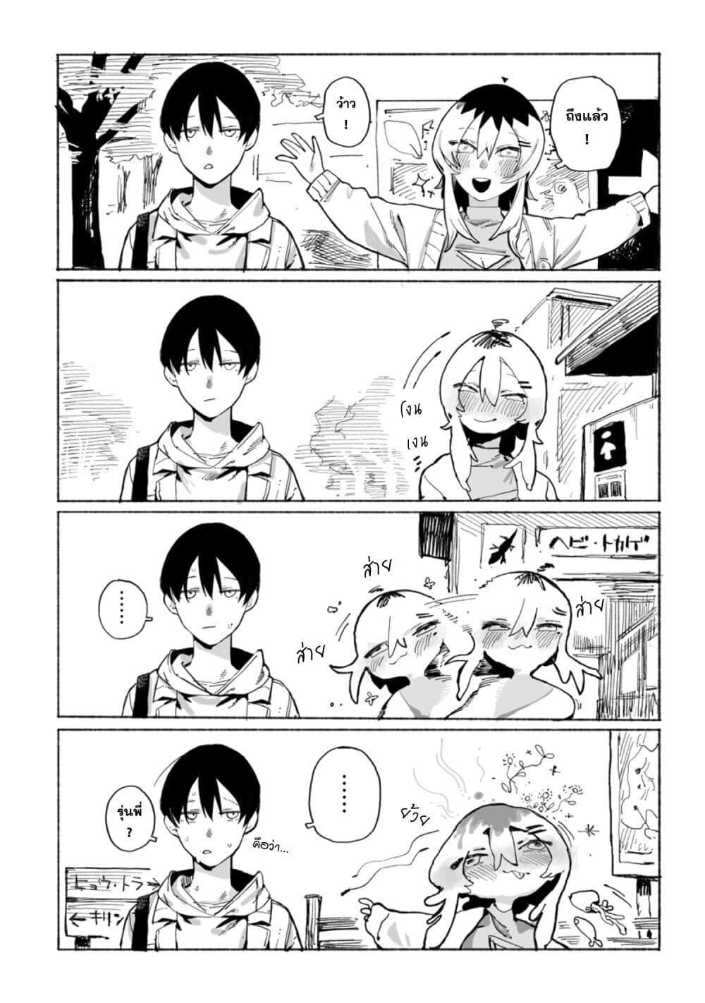 Manga-lc-com อ่านมังงะ อ่านการ์ตูน ออนไลน์ ฟรี Honjitsu no Urabe-san to ตอนที่ 1 2 3 4 5 6 7 8 9 10 11 12 13 14 ฟรี ไม่มีโฆษณา Manga-lc - อ่าน มังงะ อ่าน การ์ตูน ออนไลน์ อ่านมังงะ ฟรี