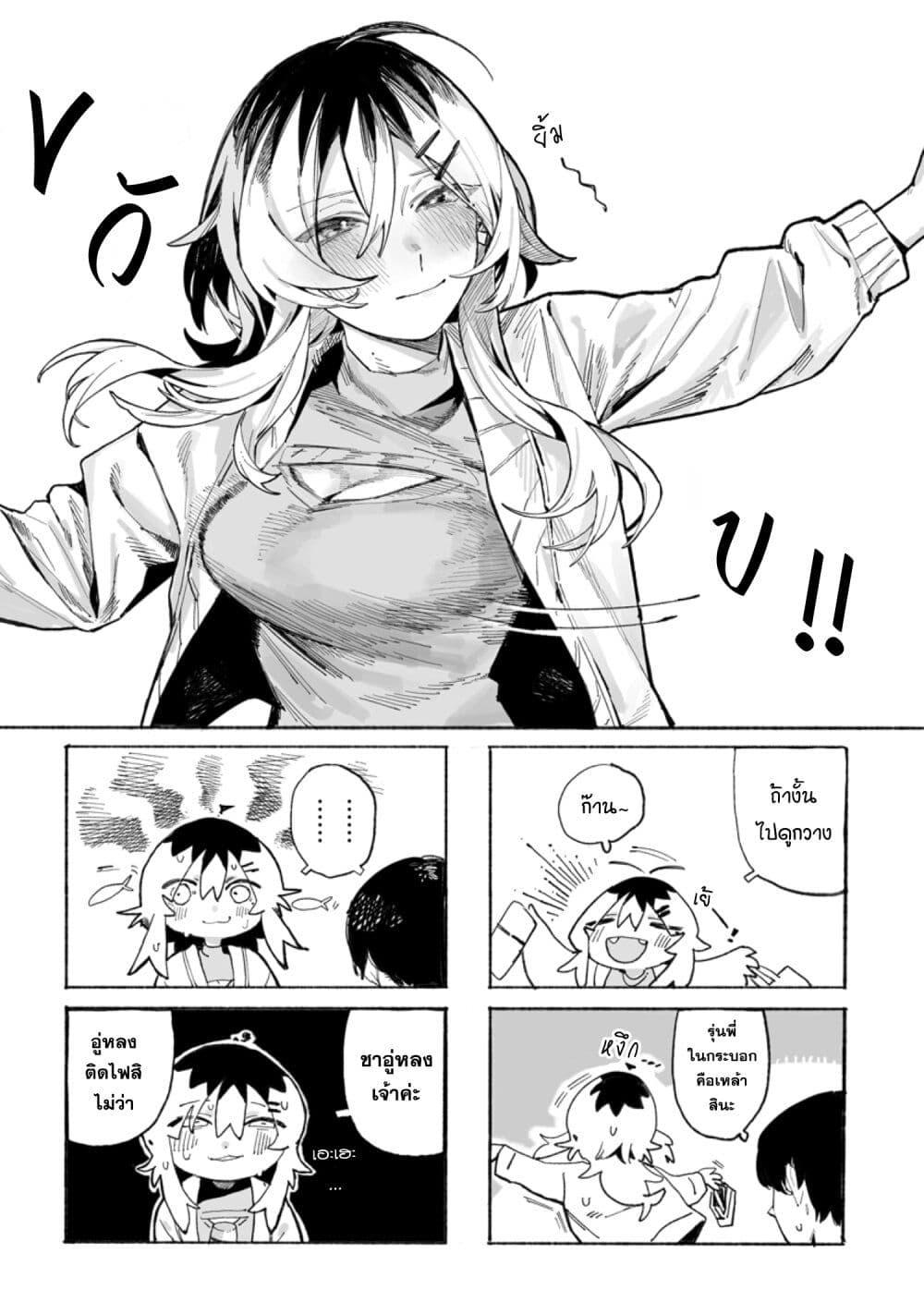 Manga-lc-com อ่านมังงะ อ่านการ์ตูน ออนไลน์ ฟรี Honjitsu no Urabe-san to ตอนที่ 1 2 3 4 5 6 7 8 9 10 11 12 13 14 ฟรี ไม่มีโฆษณา Manga-lc - อ่าน มังงะ อ่าน การ์ตูน ออนไลน์ อ่านมังงะ ฟรี