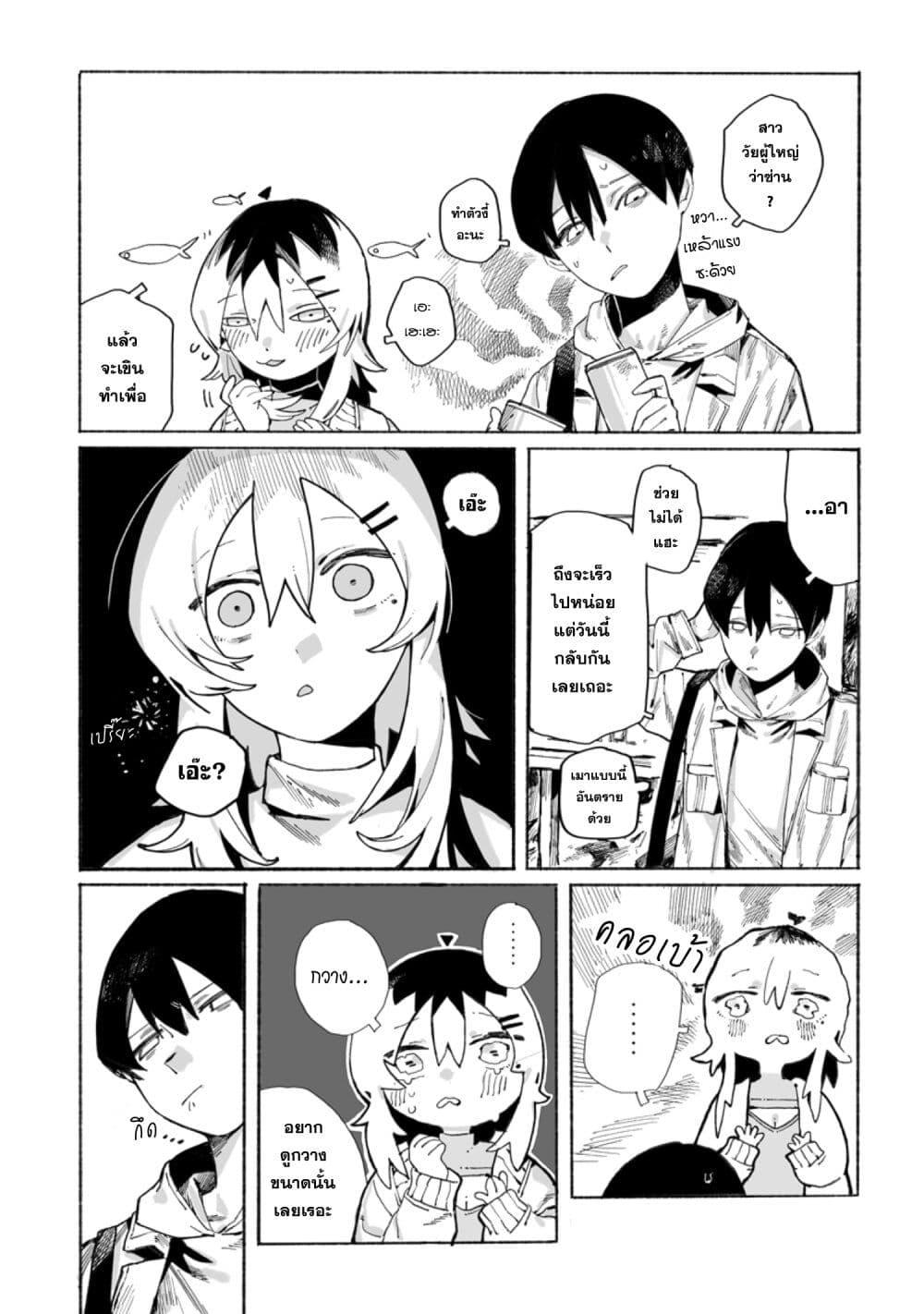 Manga-lc-com อ่านมังงะ อ่านการ์ตูน ออนไลน์ ฟรี Honjitsu no Urabe-san to ตอนที่ 1 2 3 4 5 6 7 8 9 10 11 12 13 14 ฟรี ไม่มีโฆษณา Manga-lc - อ่าน มังงะ อ่าน การ์ตูน ออนไลน์ อ่านมังงะ ฟรี