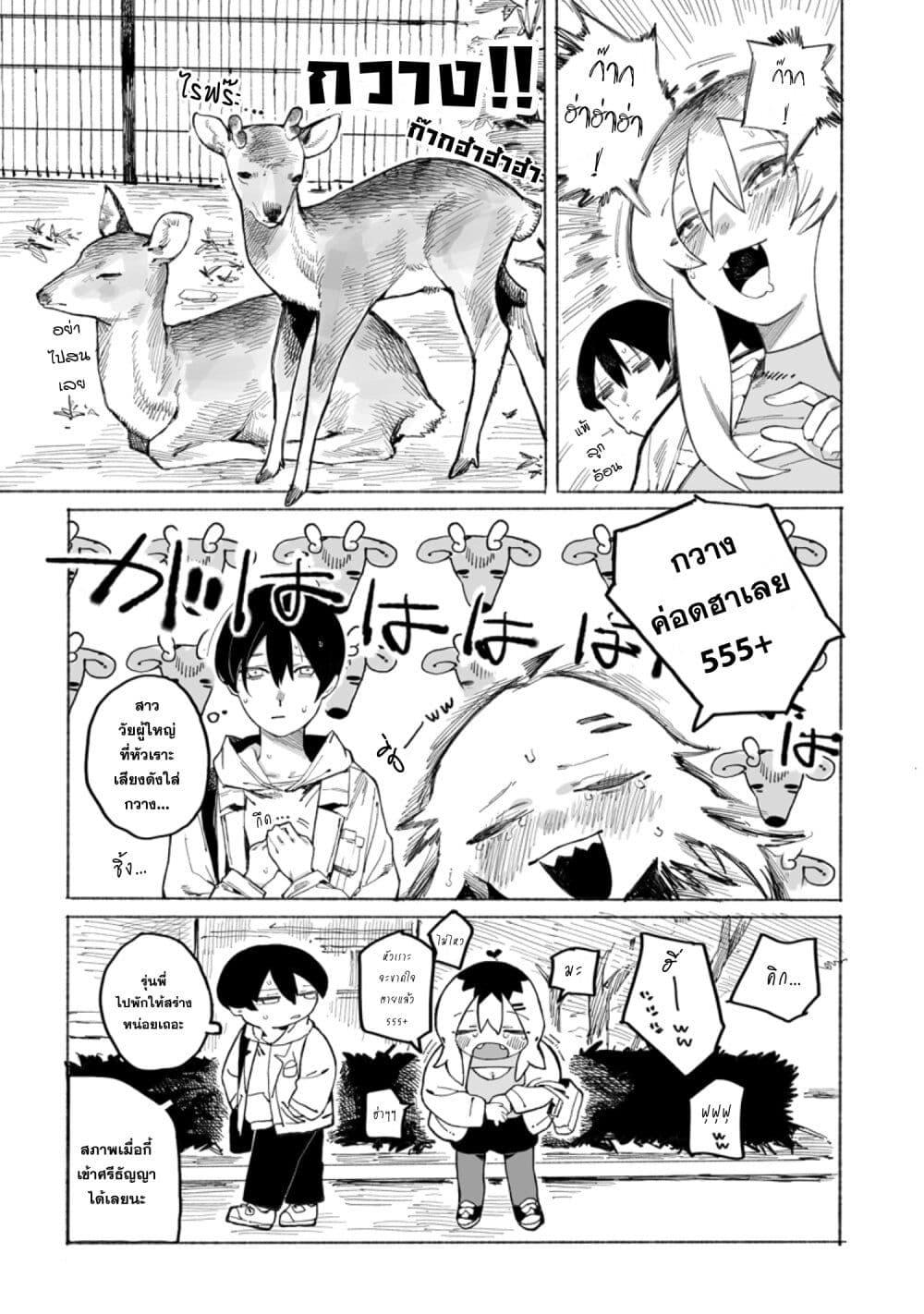 Manga-lc-com อ่านมังงะ อ่านการ์ตูน ออนไลน์ ฟรี Honjitsu no Urabe-san to ตอนที่ 1 2 3 4 5 6 7 8 9 10 11 12 13 14 ฟรี ไม่มีโฆษณา Manga-lc - อ่าน มังงะ อ่าน การ์ตูน ออนไลน์ อ่านมังงะ ฟรี