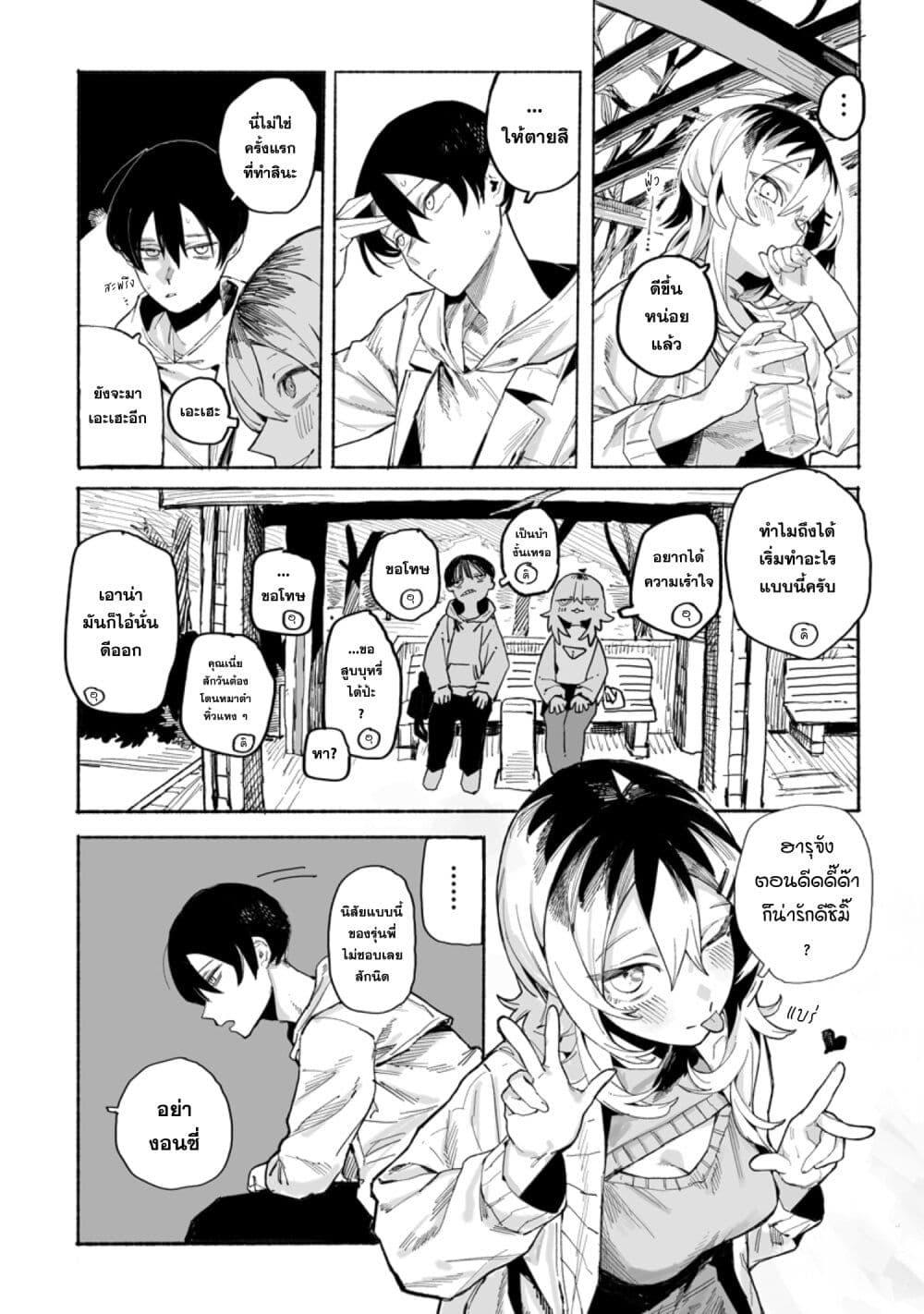 Manga-lc-com อ่านมังงะ อ่านการ์ตูน ออนไลน์ ฟรี Honjitsu no Urabe-san to ตอนที่ 1 2 3 4 5 6 7 8 9 10 11 12 13 14 ฟรี ไม่มีโฆษณา Manga-lc - อ่าน มังงะ อ่าน การ์ตูน ออนไลน์ อ่านมังงะ ฟรี