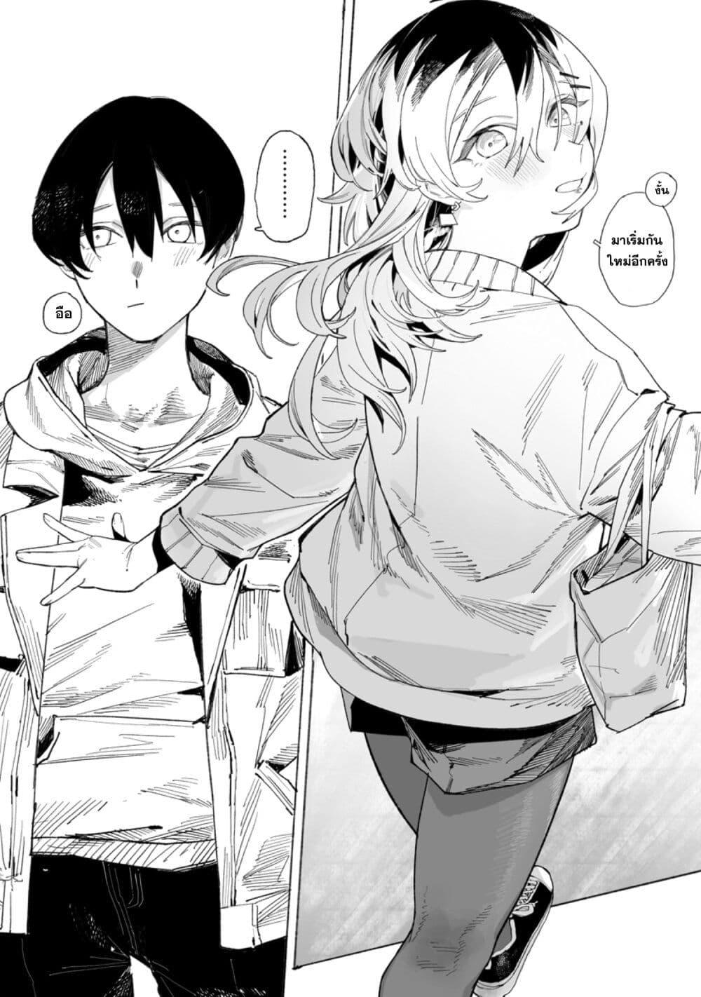 Manga-lc-com อ่านมังงะ อ่านการ์ตูน ออนไลน์ ฟรี Honjitsu no Urabe-san to ตอนที่ 1 2 3 4 5 6 7 8 9 10 11 12 13 14 ฟรี ไม่มีโฆษณา Manga-lc - อ่าน มังงะ อ่าน การ์ตูน ออนไลน์ อ่านมังงะ ฟรี