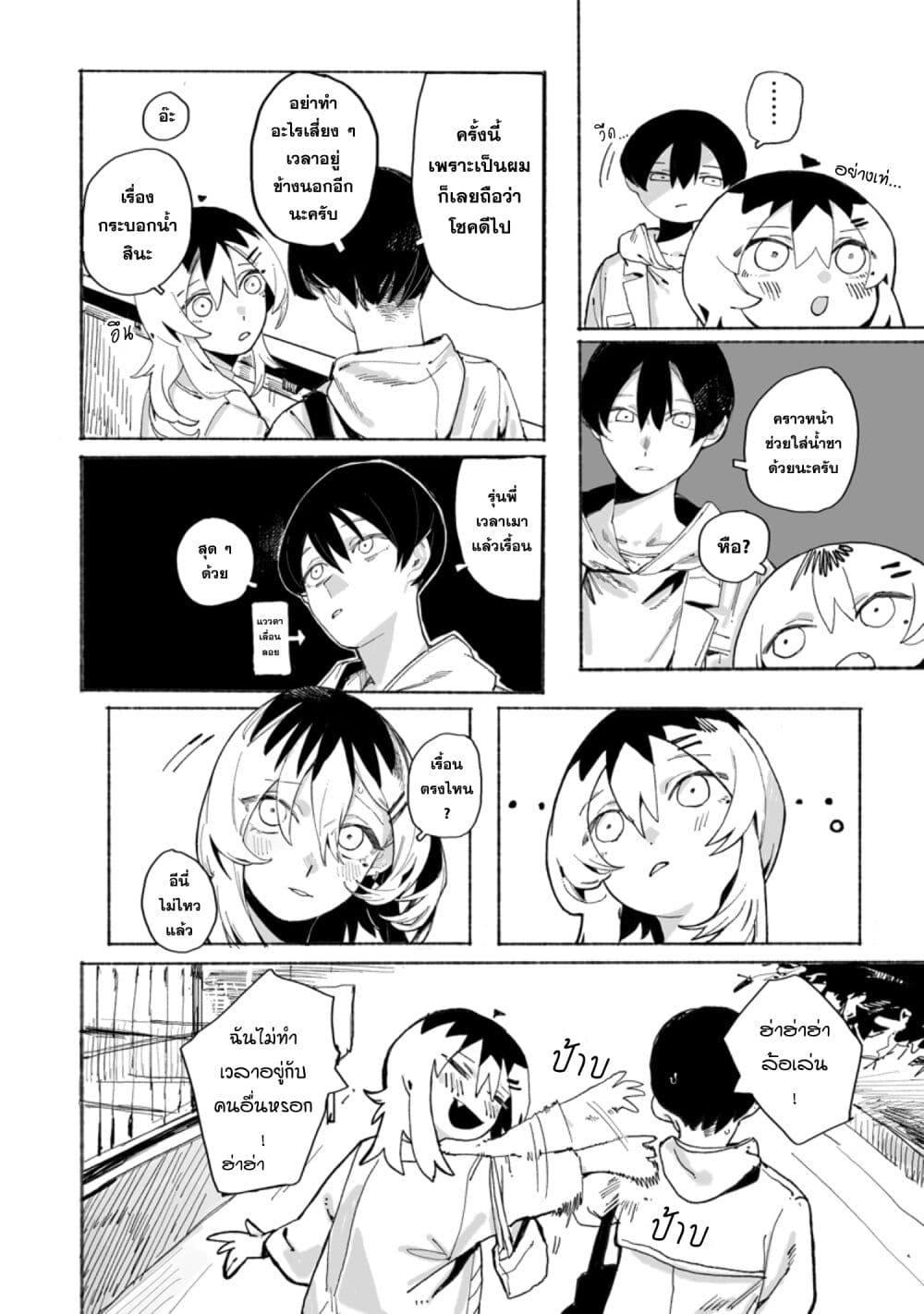 Manga-lc-com อ่านมังงะ อ่านการ์ตูน ออนไลน์ ฟรี Honjitsu no Urabe-san to ตอนที่ 1 2 3 4 5 6 7 8 9 10 11 12 13 14 ฟรี ไม่มีโฆษณา Manga-lc - อ่าน มังงะ อ่าน การ์ตูน ออนไลน์ อ่านมังงะ ฟรี