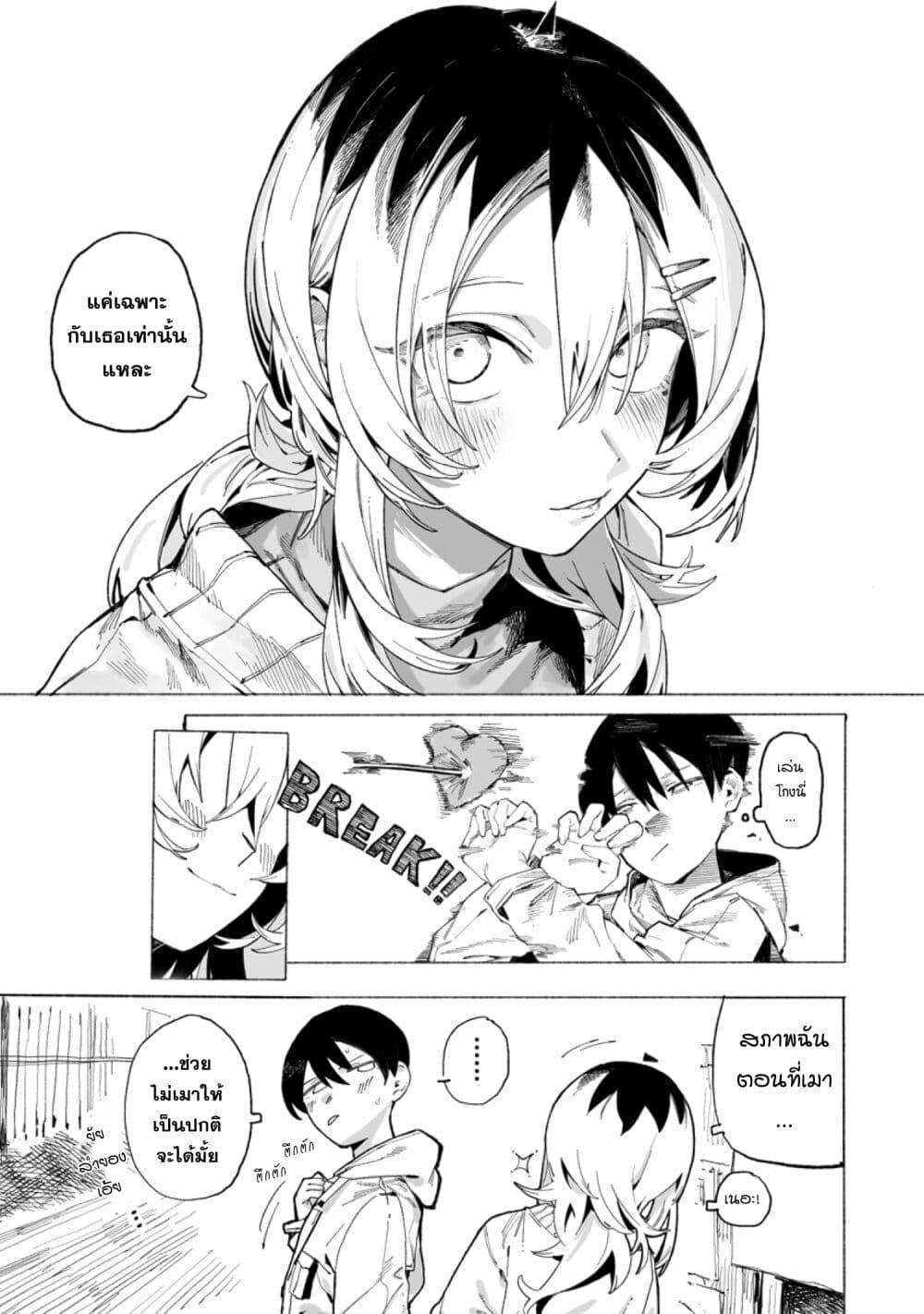 Manga-lc-com อ่านมังงะ อ่านการ์ตูน ออนไลน์ ฟรี Honjitsu no Urabe-san to ตอนที่ 1 2 3 4 5 6 7 8 9 10 11 12 13 14 ฟรี ไม่มีโฆษณา Manga-lc - อ่าน มังงะ อ่าน การ์ตูน ออนไลน์ อ่านมังงะ ฟรี