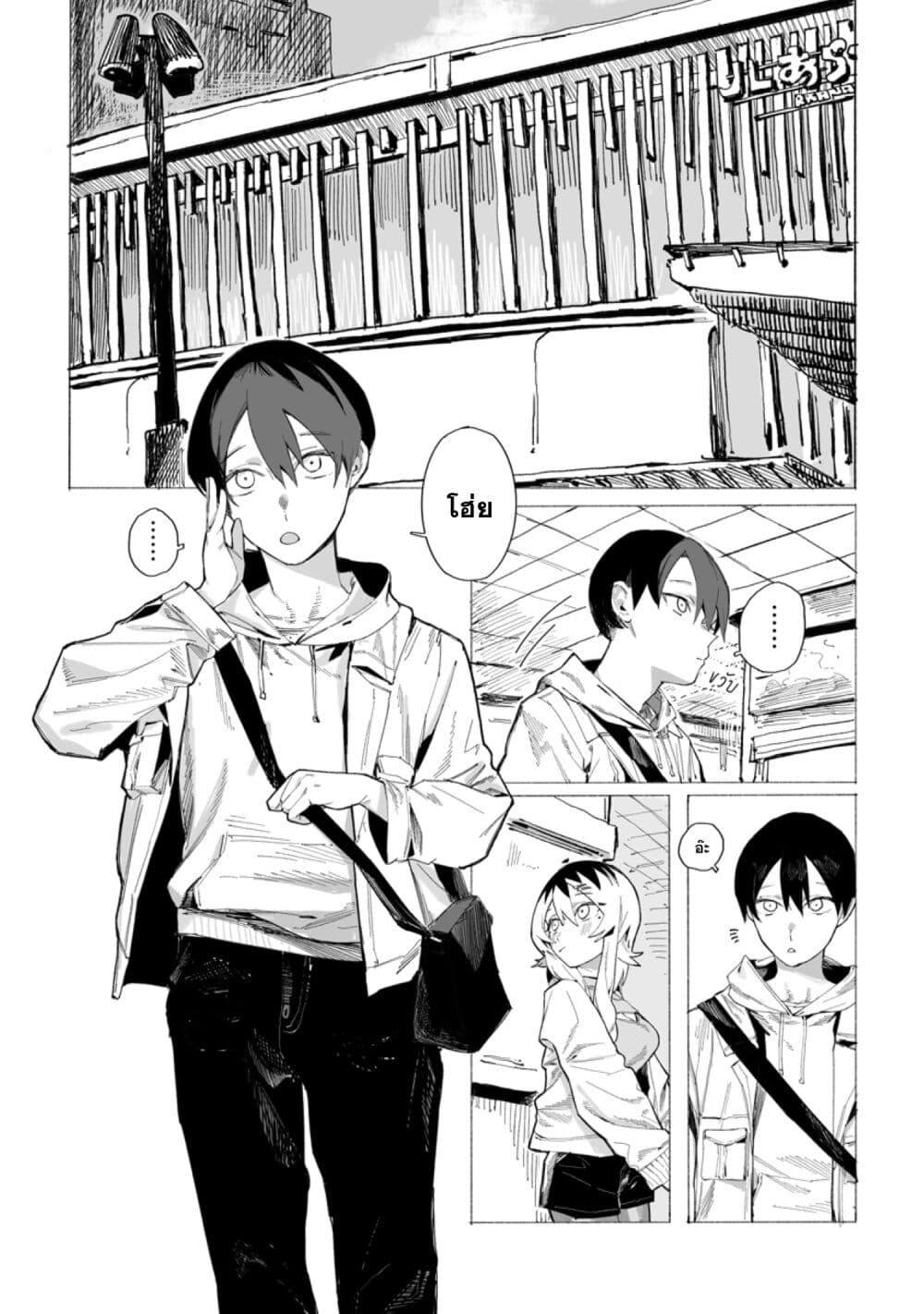 Manga-lc-com อ่านมังงะ อ่านการ์ตูน ออนไลน์ ฟรี Honjitsu no Urabe-san to ตอนที่ 1 2 3 4 5 6 7 8 9 10 11 12 13 14 ฟรี ไม่มีโฆษณา Manga-lc - อ่าน มังงะ อ่าน การ์ตูน ออนไลน์ อ่านมังงะ ฟรี