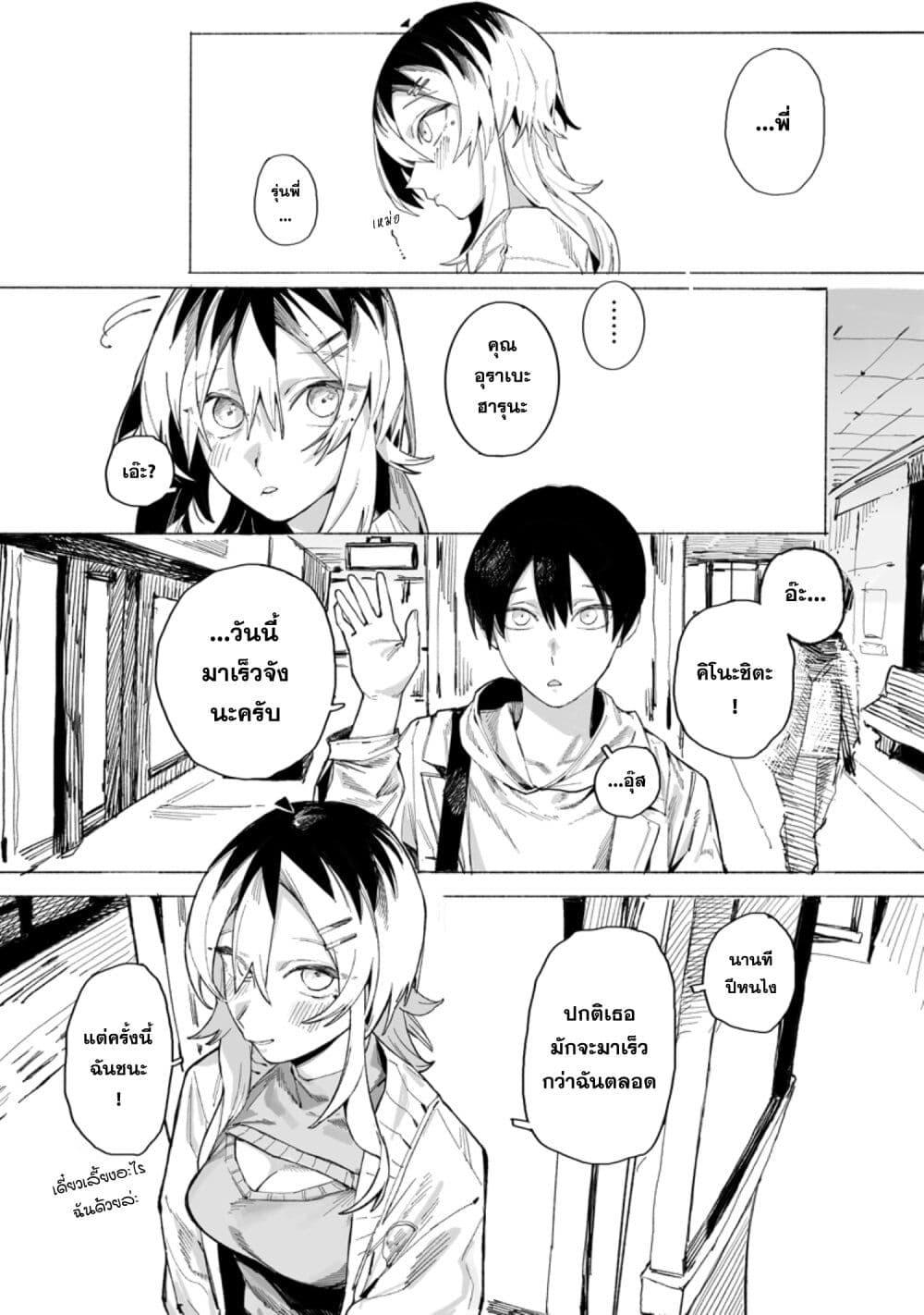 Manga-lc-com อ่านมังงะ อ่านการ์ตูน ออนไลน์ ฟรี Honjitsu no Urabe-san to ตอนที่ 1 2 3 4 5 6 7 8 9 10 11 12 13 14 ฟรี ไม่มีโฆษณา Manga-lc - อ่าน มังงะ อ่าน การ์ตูน ออนไลน์ อ่านมังงะ ฟรี