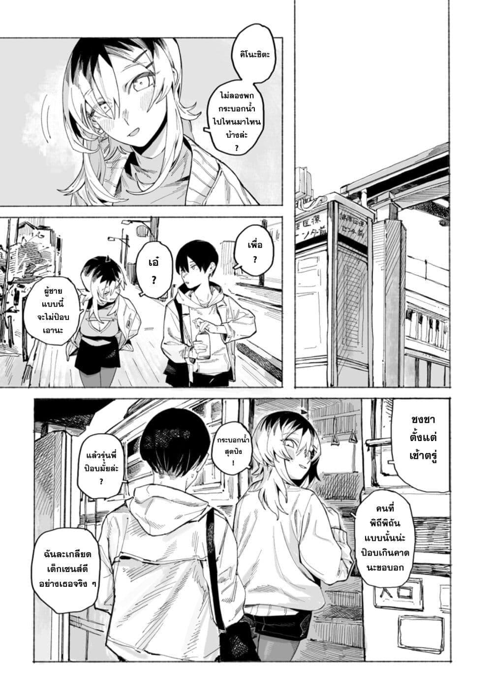 Manga-lc-com อ่านมังงะ อ่านการ์ตูน ออนไลน์ ฟรี Honjitsu no Urabe-san to ตอนที่ 1 2 3 4 5 6 7 8 9 10 11 12 13 14 ฟรี ไม่มีโฆษณา Manga-lc - อ่าน มังงะ อ่าน การ์ตูน ออนไลน์ อ่านมังงะ ฟรี