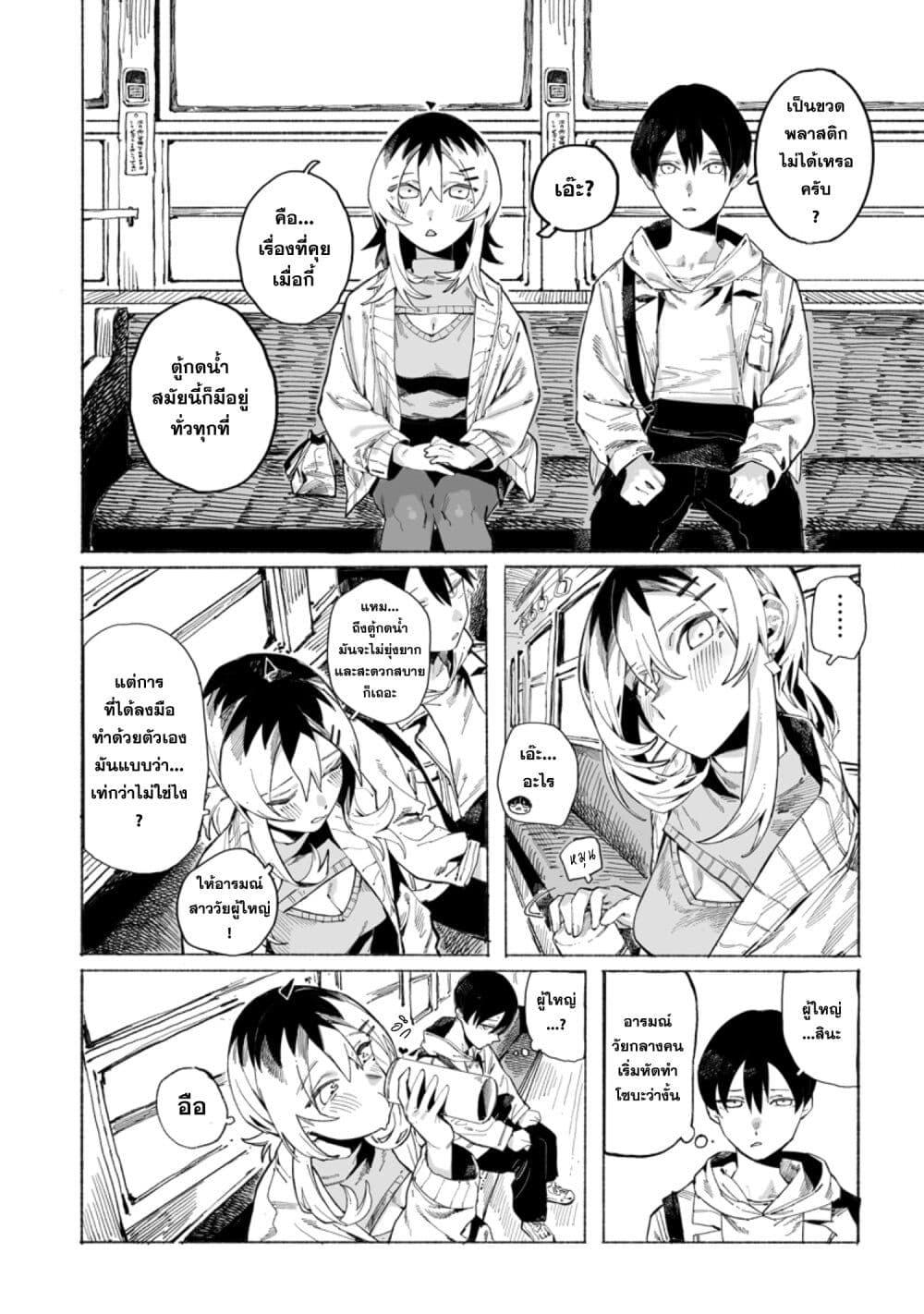 Manga-lc-com อ่านมังงะ อ่านการ์ตูน ออนไลน์ ฟรี Honjitsu no Urabe-san to ตอนที่ 1 2 3 4 5 6 7 8 9 10 11 12 13 14 ฟรี ไม่มีโฆษณา Manga-lc - อ่าน มังงะ อ่าน การ์ตูน ออนไลน์ อ่านมังงะ ฟรี