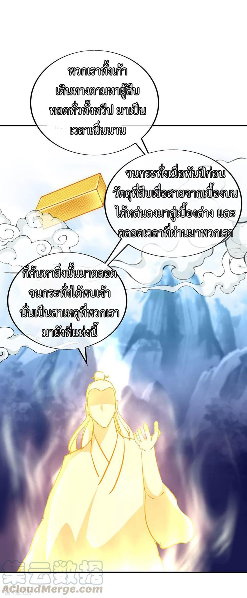 Manga-lc-com อ่านมังงะ อ่านการ์ตูน ออนไลน์ ฟรี Peerless Battle Spirit (Tian Cang Zi Dongman) ตอนที่ 1 2 3 4 5 6 7 8 9 10 11 12 13 14 ฟรี ไม่มีโฆษณา Manga-lc - อ่าน มังงะ อ่าน การ์ตูน ออนไลน์ อ่านมังงะ ฟรี