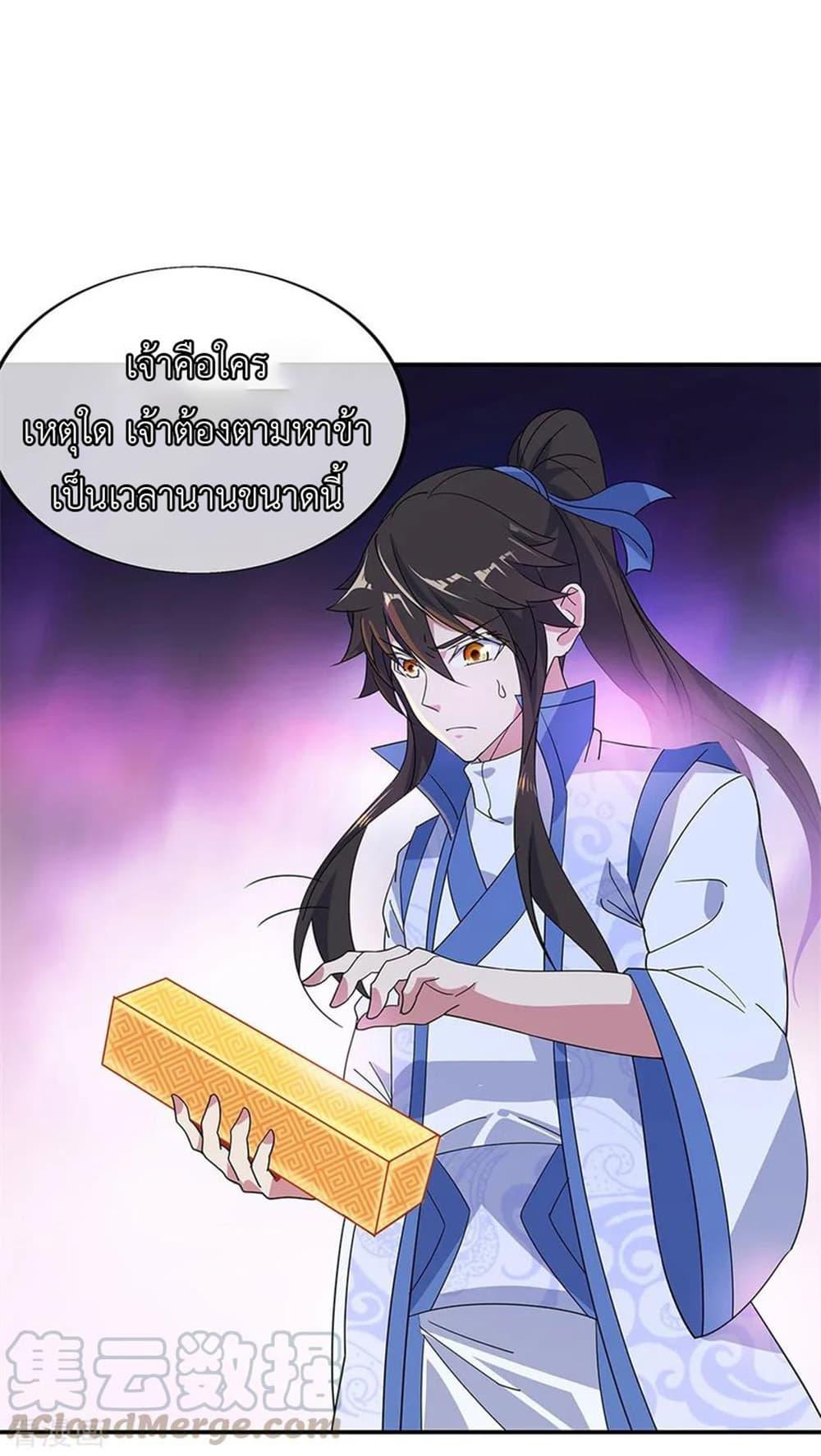 Manga-lc-com อ่านมังงะ อ่านการ์ตูน ออนไลน์ ฟรี Peerless Battle Spirit (Tian Cang Zi Dongman) ตอนที่ 1 2 3 4 5 6 7 8 9 10 11 12 13 14 ฟรี ไม่มีโฆษณา Manga-lc - อ่าน มังงะ อ่าน การ์ตูน ออนไลน์ อ่านมังงะ ฟรี