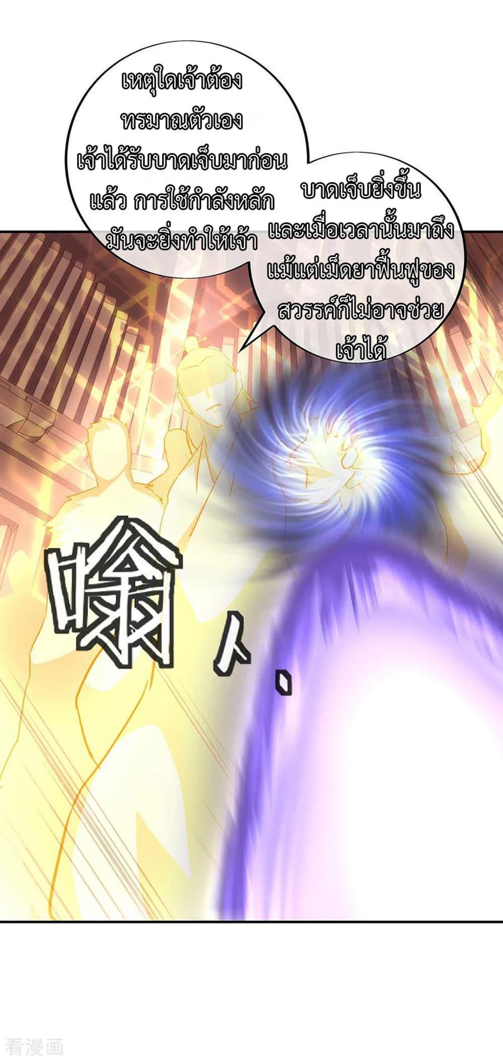 Manga-lc-com อ่านมังงะ อ่านการ์ตูน ออนไลน์ ฟรี Peerless Battle Spirit (Tian Cang Zi Dongman) ตอนที่ 1 2 3 4 5 6 7 8 9 10 11 12 13 14 ฟรี ไม่มีโฆษณา Manga-lc - อ่าน มังงะ อ่าน การ์ตูน ออนไลน์ อ่านมังงะ ฟรี