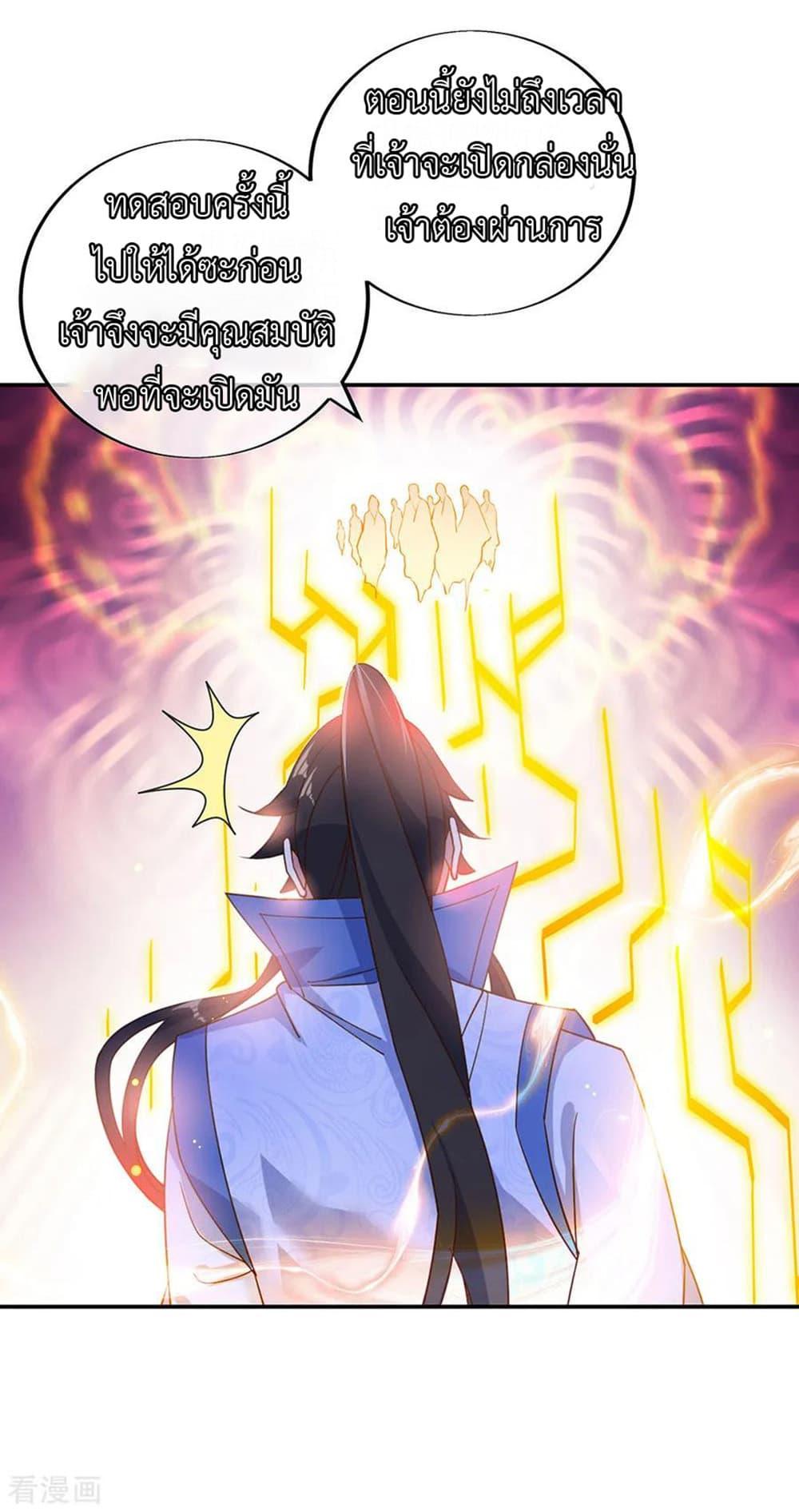 Manga-lc-com อ่านมังงะ อ่านการ์ตูน ออนไลน์ ฟรี Peerless Battle Spirit (Tian Cang Zi Dongman) ตอนที่ 1 2 3 4 5 6 7 8 9 10 11 12 13 14 ฟรี ไม่มีโฆษณา Manga-lc - อ่าน มังงะ อ่าน การ์ตูน ออนไลน์ อ่านมังงะ ฟรี
