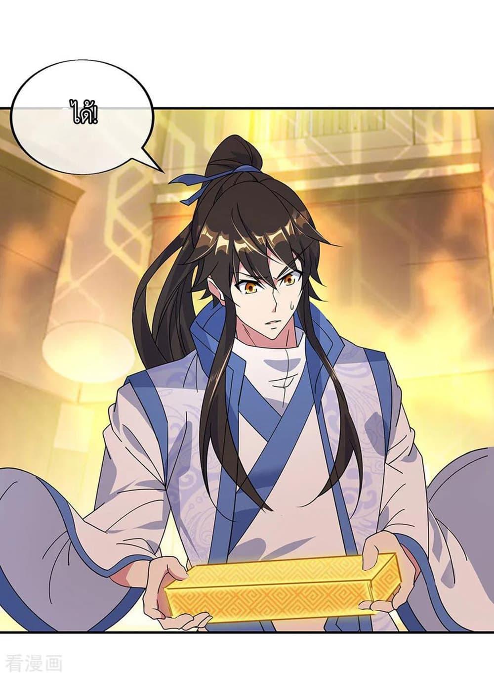 Manga-lc-com อ่านมังงะ อ่านการ์ตูน ออนไลน์ ฟรี Peerless Battle Spirit (Tian Cang Zi Dongman) ตอนที่ 1 2 3 4 5 6 7 8 9 10 11 12 13 14 ฟรี ไม่มีโฆษณา Manga-lc - อ่าน มังงะ อ่าน การ์ตูน ออนไลน์ อ่านมังงะ ฟรี