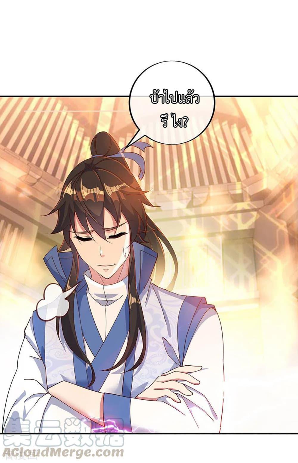 Manga-lc-com อ่านมังงะ อ่านการ์ตูน ออนไลน์ ฟรี Peerless Battle Spirit (Tian Cang Zi Dongman) ตอนที่ 1 2 3 4 5 6 7 8 9 10 11 12 13 14 ฟรี ไม่มีโฆษณา Manga-lc - อ่าน มังงะ อ่าน การ์ตูน ออนไลน์ อ่านมังงะ ฟรี