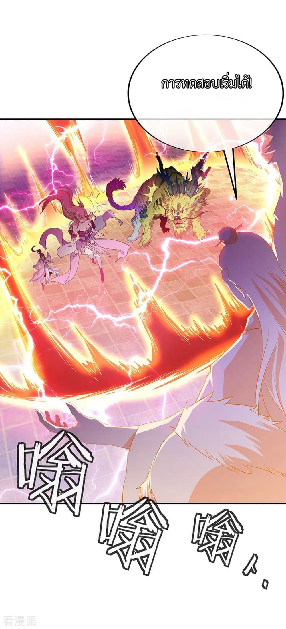 Manga-lc-com อ่านมังงะ อ่านการ์ตูน ออนไลน์ ฟรี Peerless Battle Spirit (Tian Cang Zi Dongman) ตอนที่ 1 2 3 4 5 6 7 8 9 10 11 12 13 14 ฟรี ไม่มีโฆษณา Manga-lc - อ่าน มังงะ อ่าน การ์ตูน ออนไลน์ อ่านมังงะ ฟรี